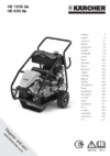 Karcher HD 9 50 PE Руководство по эксплуатации