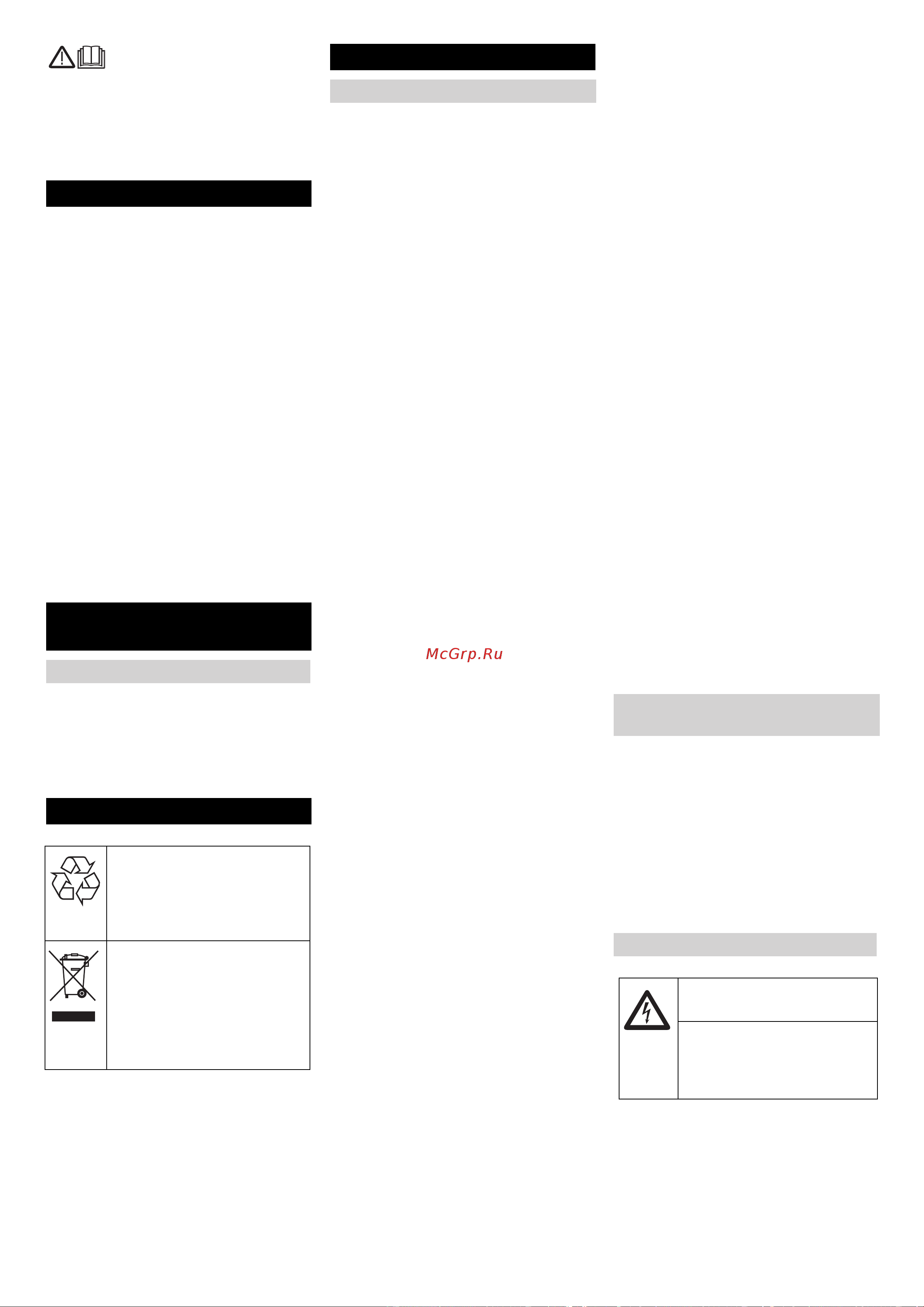 Karcher HDS C 8 15 E Steel [17/152] About this operating instruc tions manual