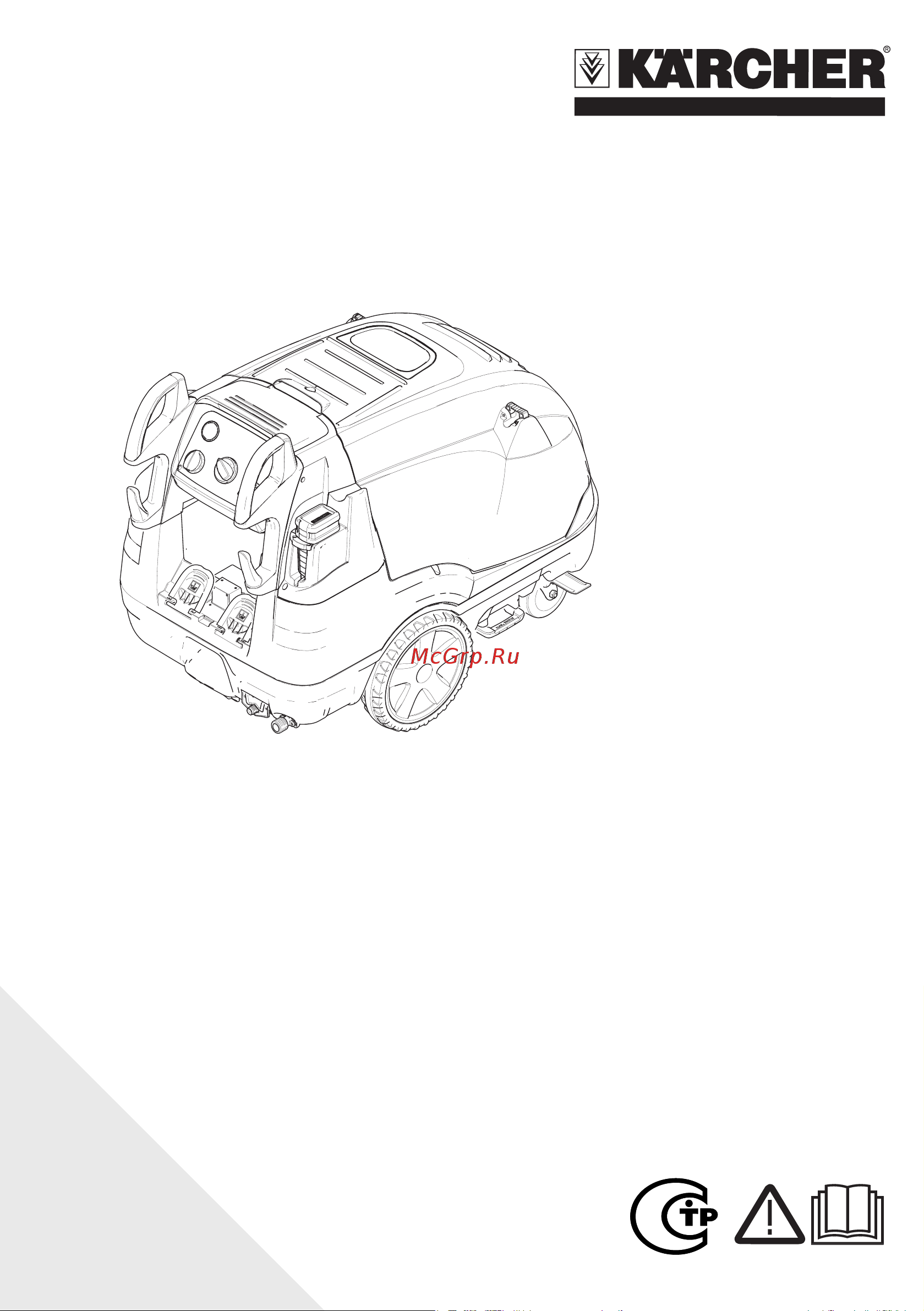 Karcher HDS E 8 16 4 M 12KW Руководство по эксплуатации онлайн