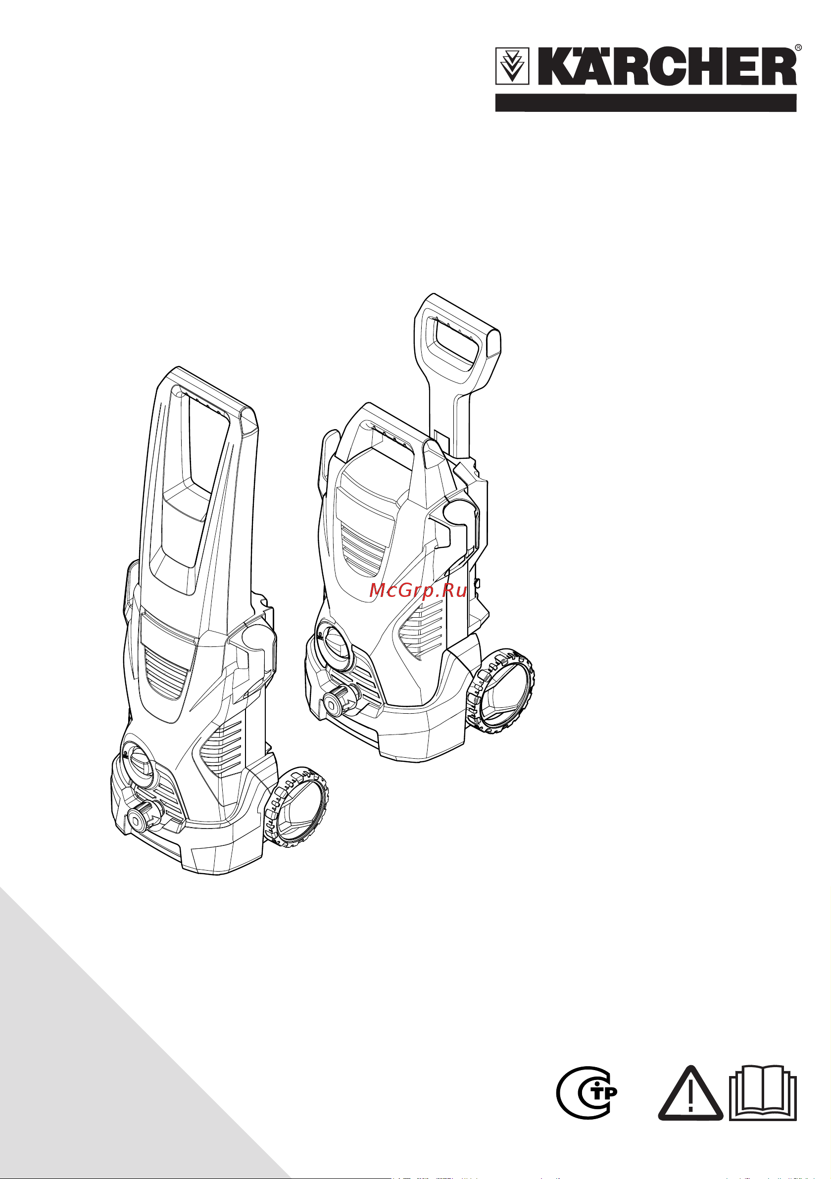 Karcher K 2 14 PLUS Руководство по эксплуатации онлайн