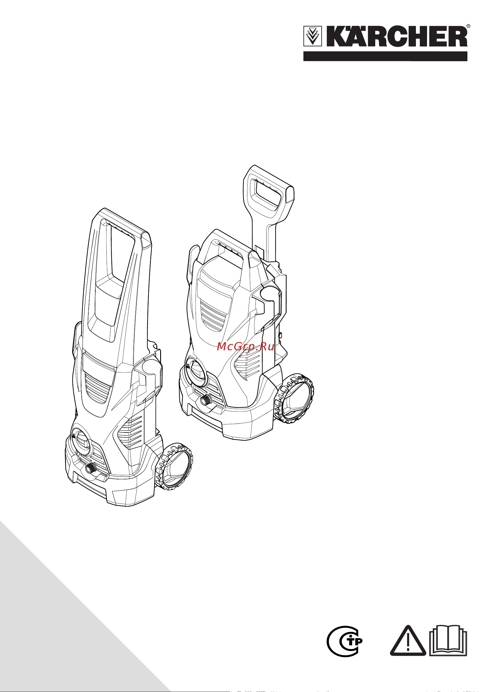 Karcher K 2.399 Руководство по эксплуатации онлайн