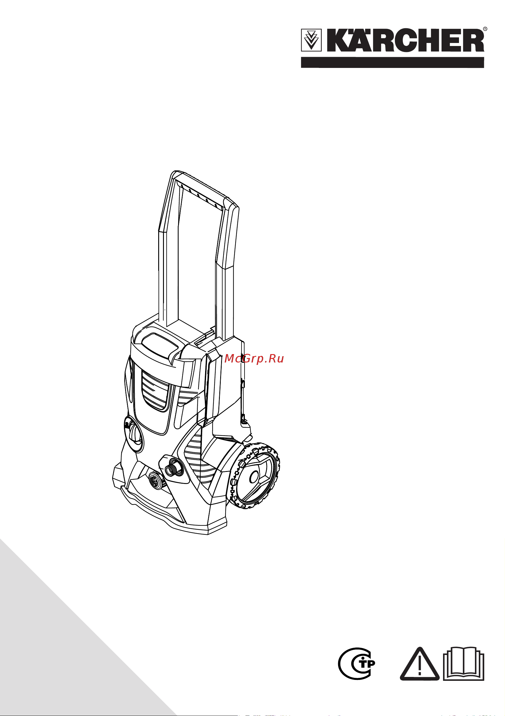Karcher K 3 500 Garden Руководство по эксплуатации онлайн