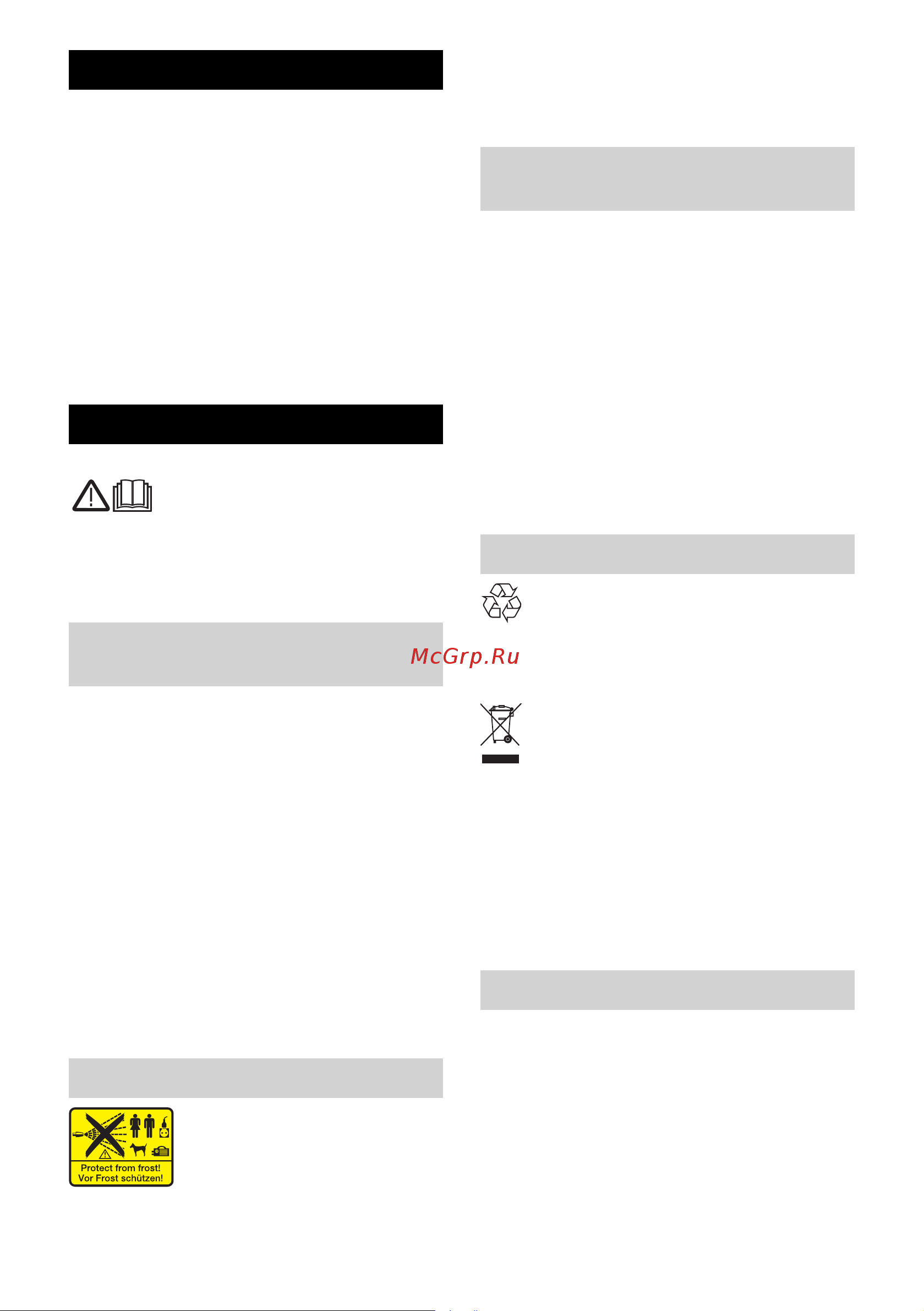 Karcher K 5 200 Silver [3/12] Русский
