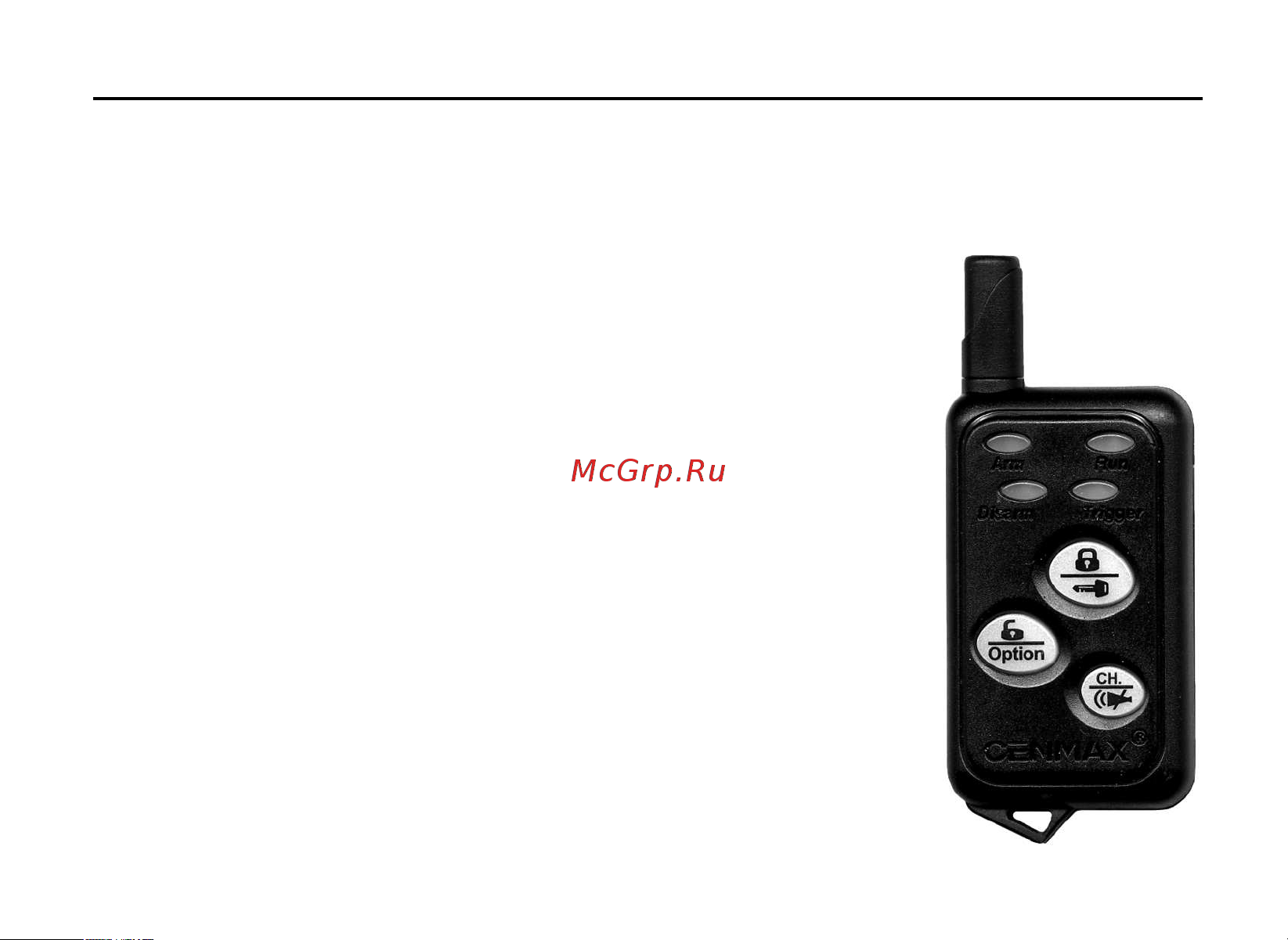 Cenmax Vigilant MT-8 [2/32] Пульты дистанционного управления сигнализацией