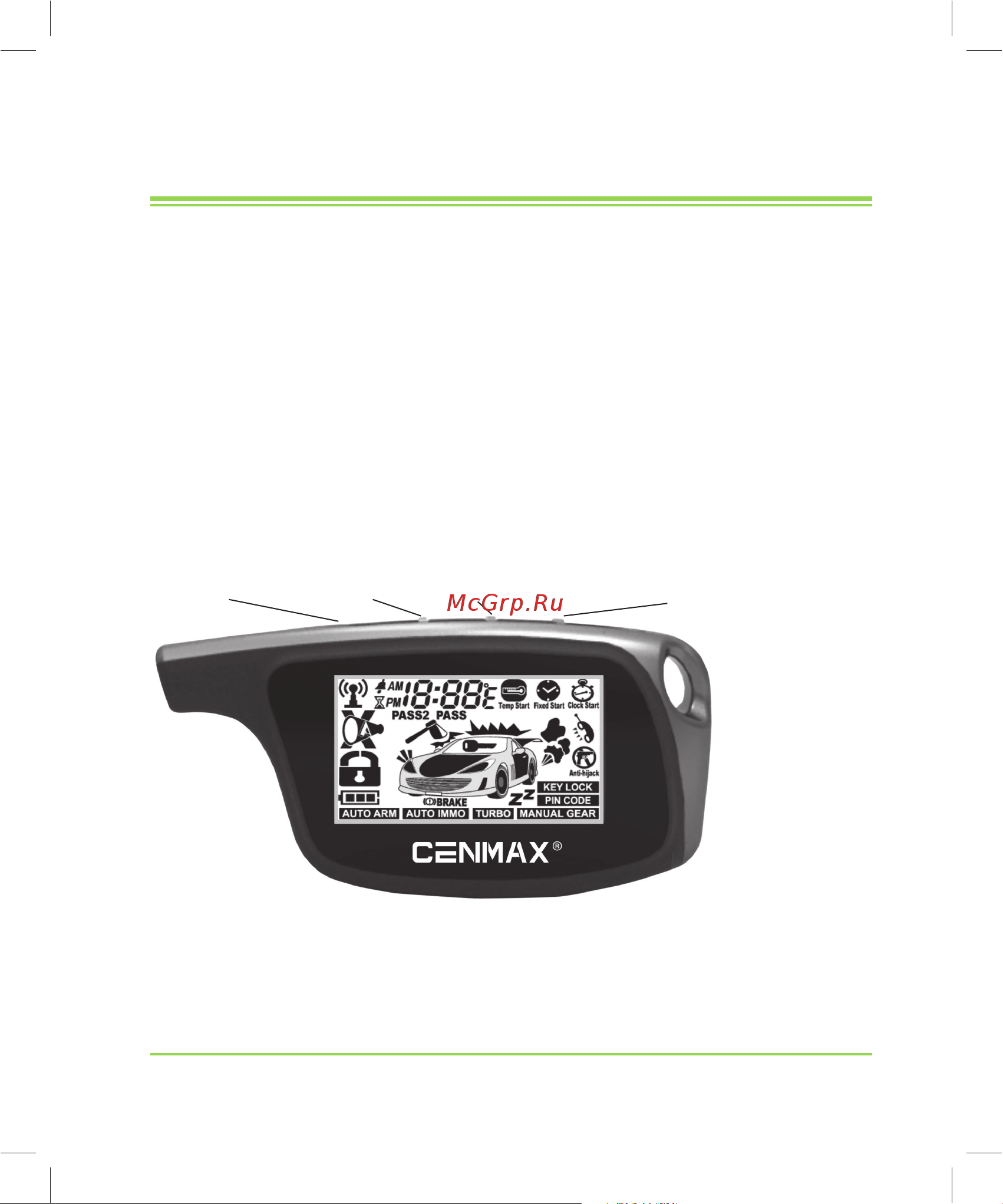 Cenmax Vigilant V-9A [2/32] Двунаправленный пульт дистанционного управления с функцией пейджера