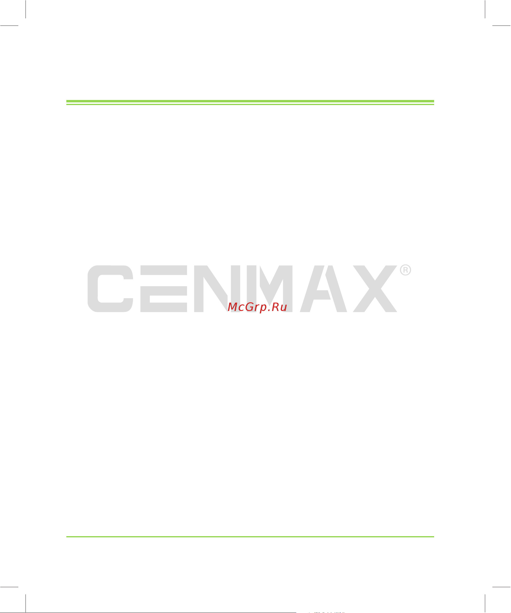 Cenmax Vigilant V-9A [31/32] Руководство пользователя и инструкция по установке