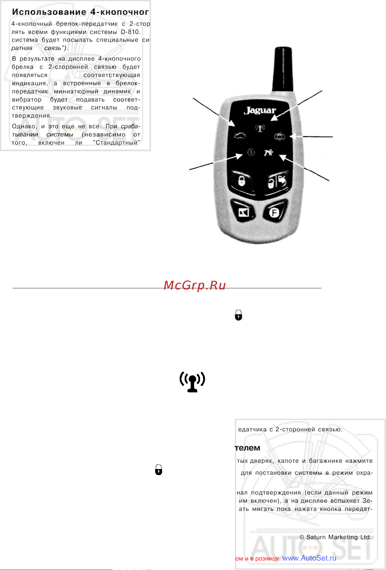 Jaguar JK-77 [20/31] Сид