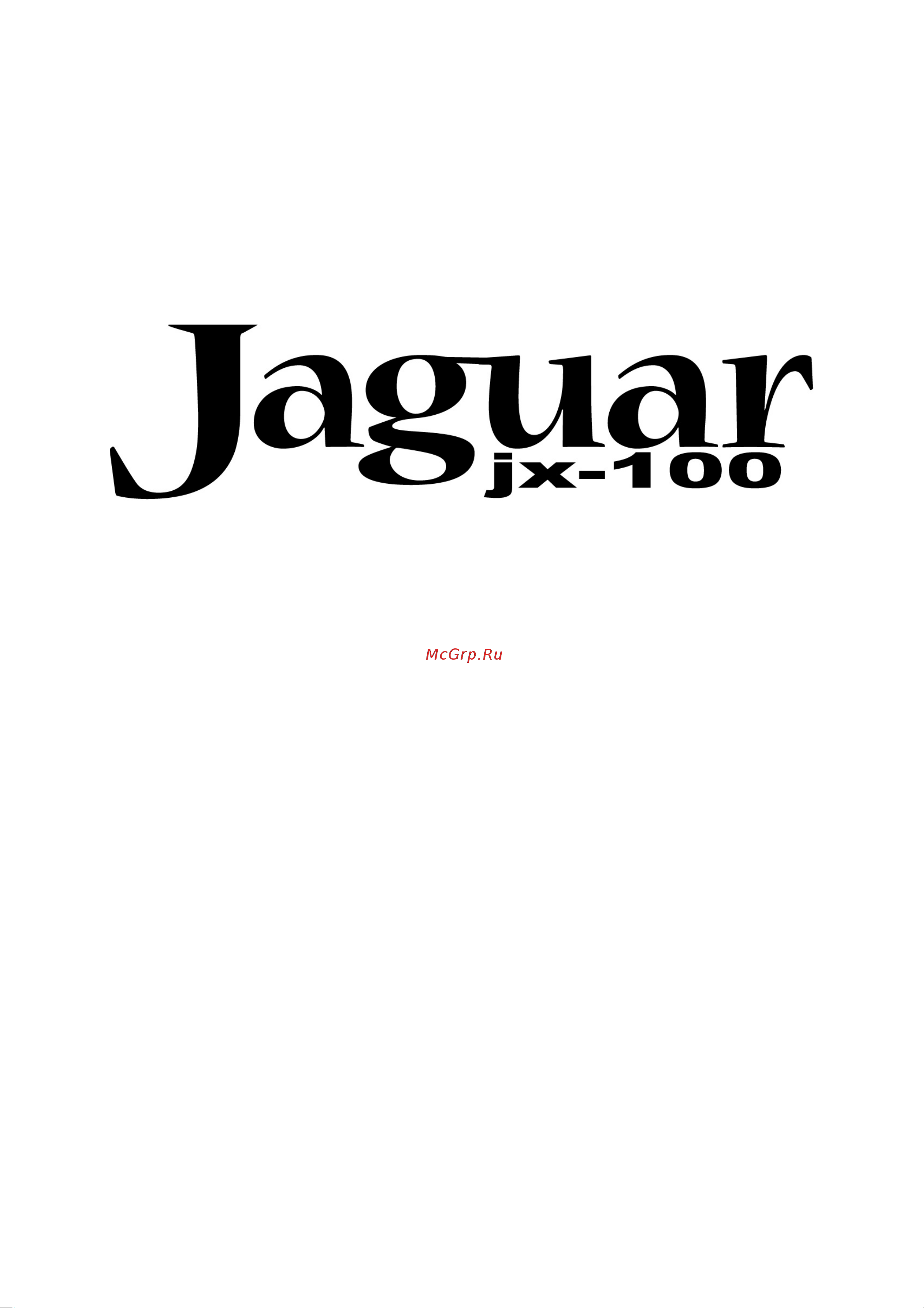 Jaguar JX-100 Руководство по эксплуатации онлайн