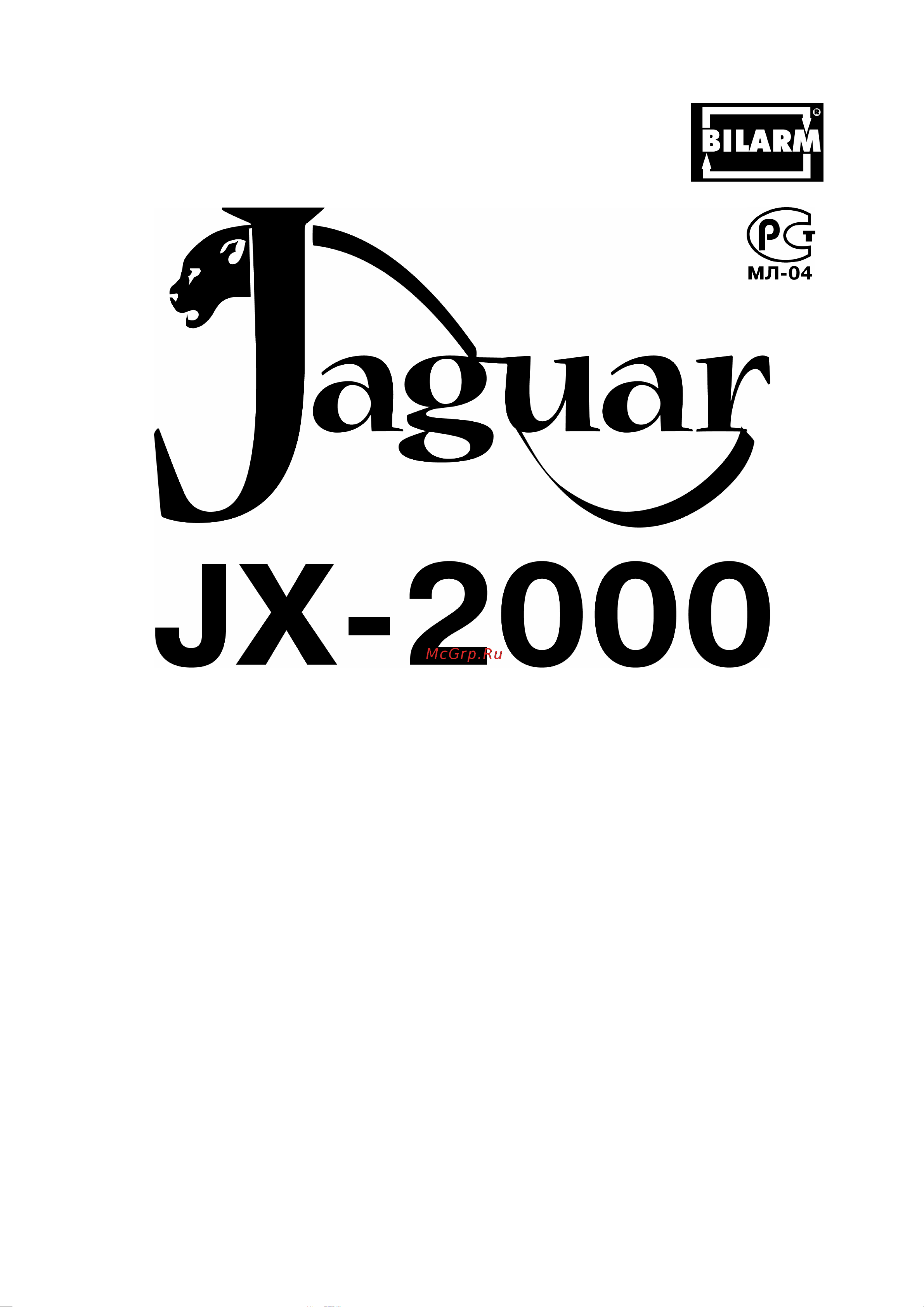 Jaguar JX-2000 Руководство по эксплуатации онлайн