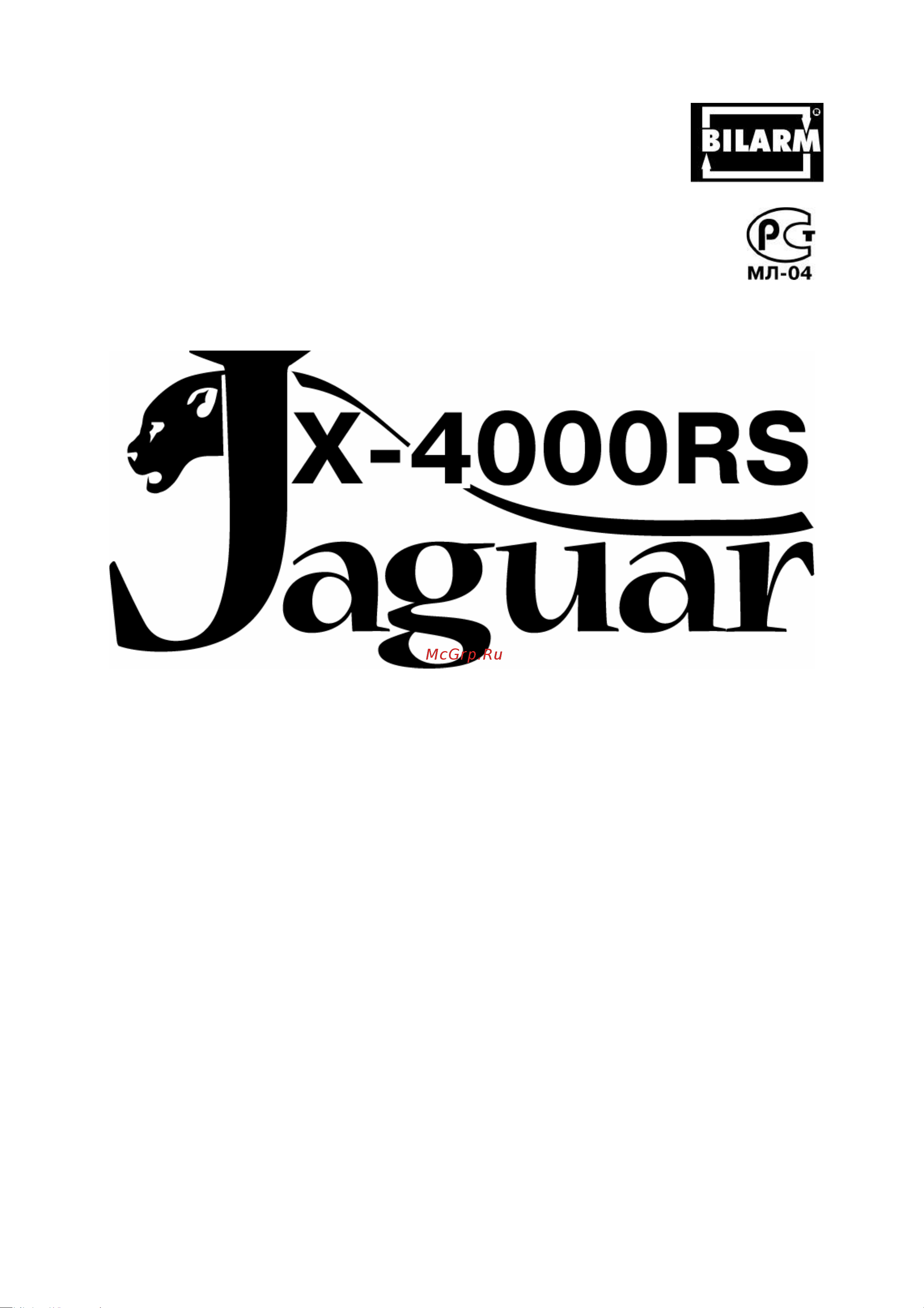 Jaguar JX-4000RS Руководство по эксплуатации онлайн