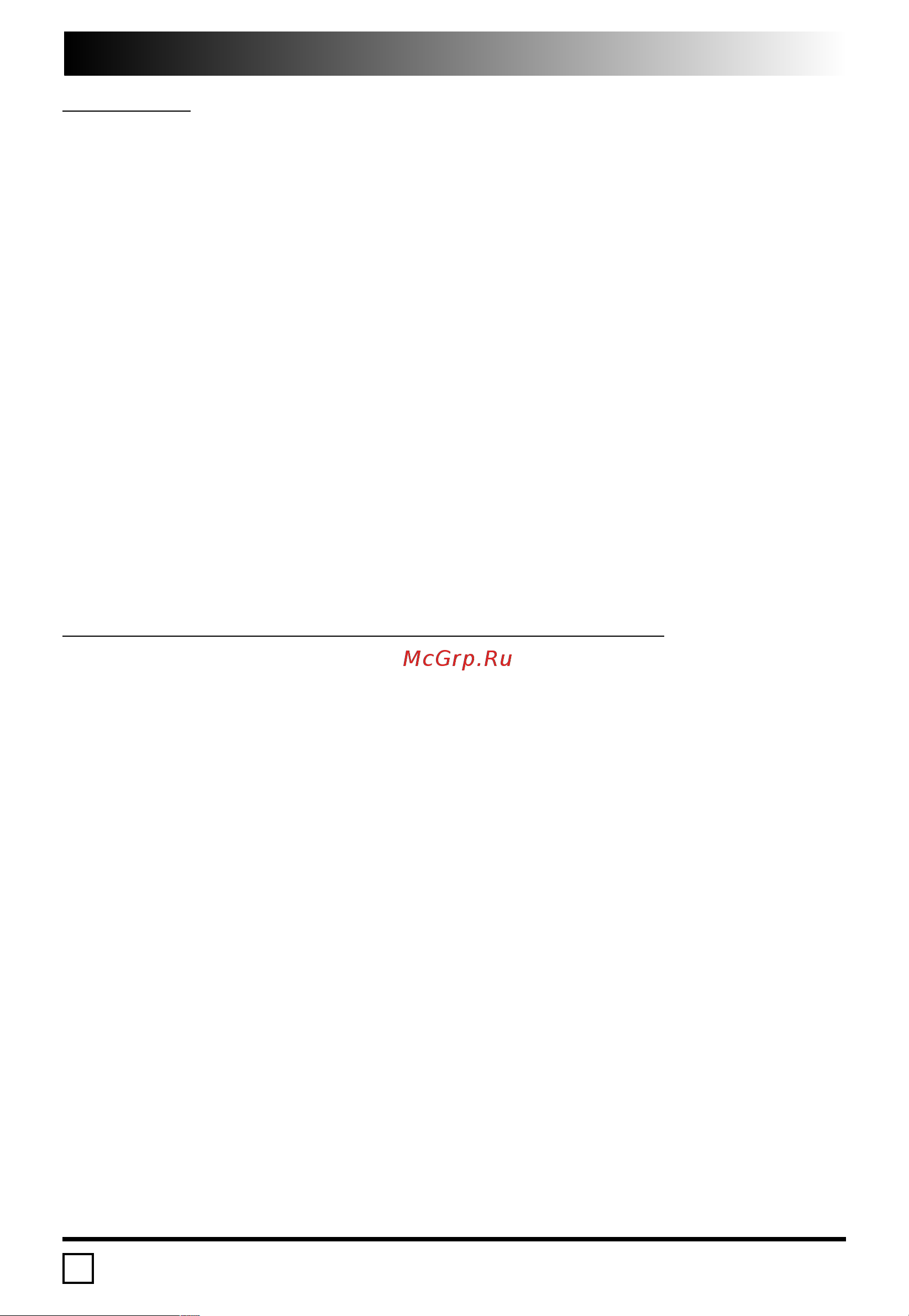 Mongoose AMG-800C(M) [4/12] Amg 800 c m