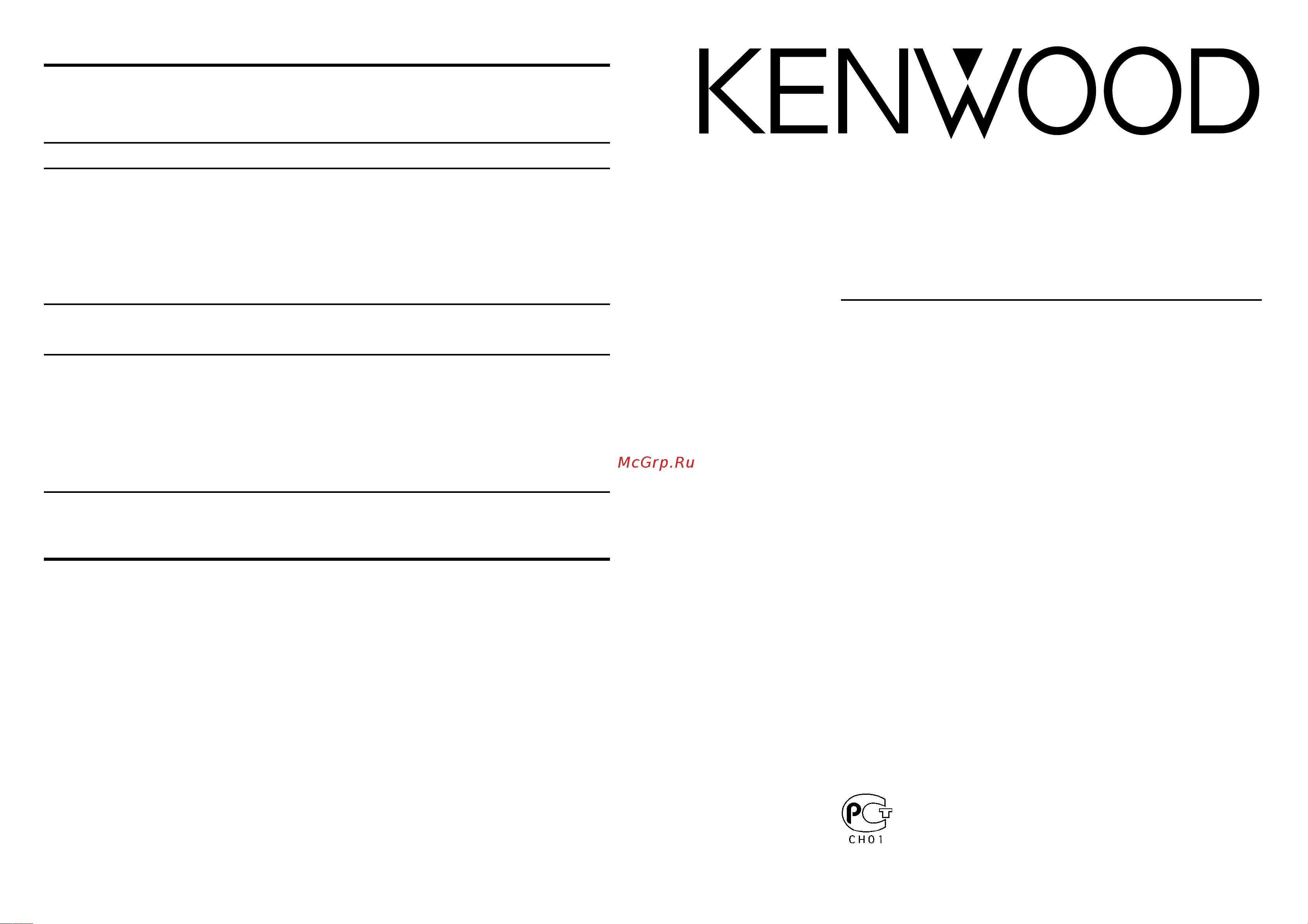 Kenwood KAC-5201_KAC-6201 Руководство по эксплуатации онлайн
