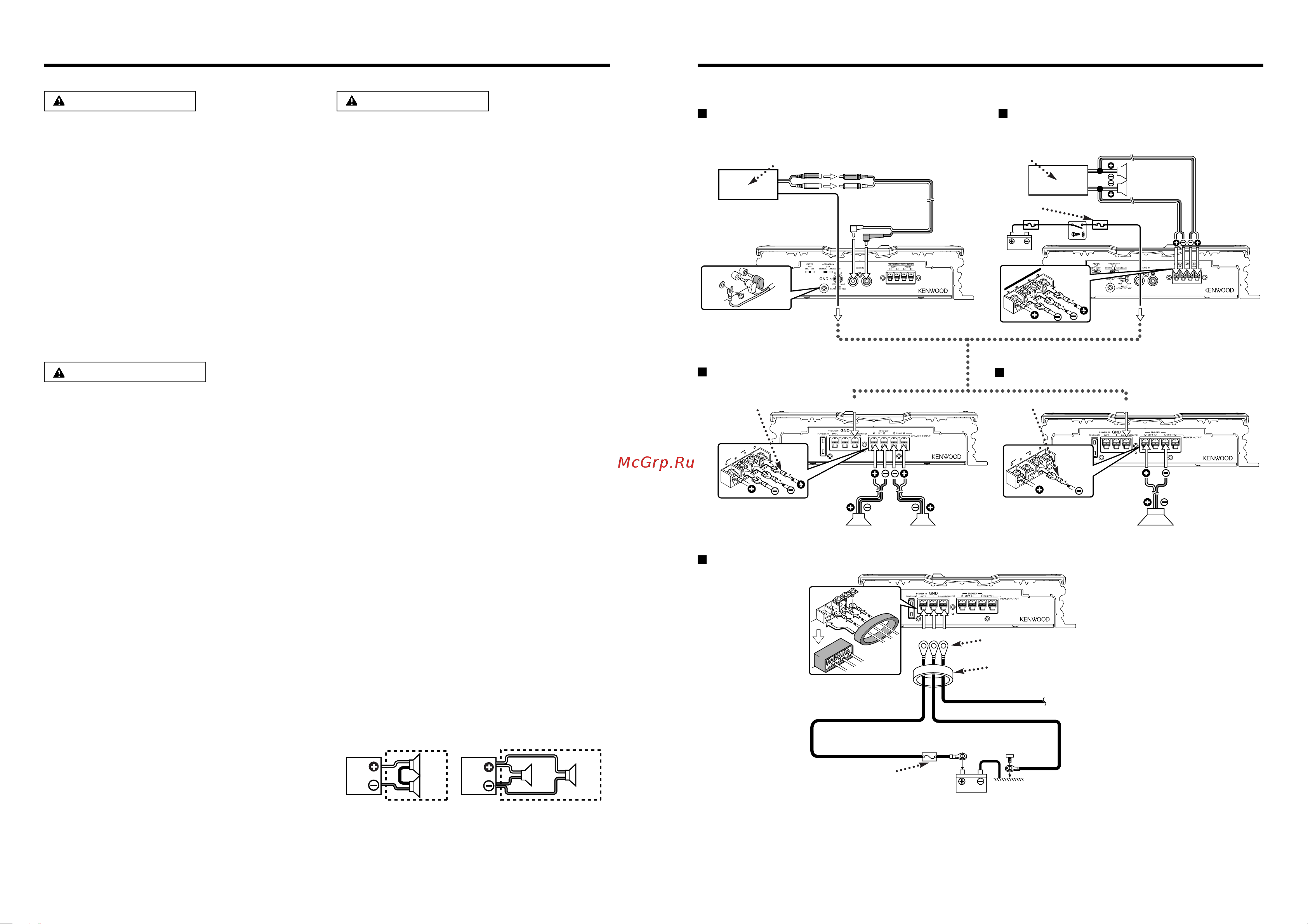 Kenwood KAC-5201_KAC-6201 [2/4] Ω 2 ω