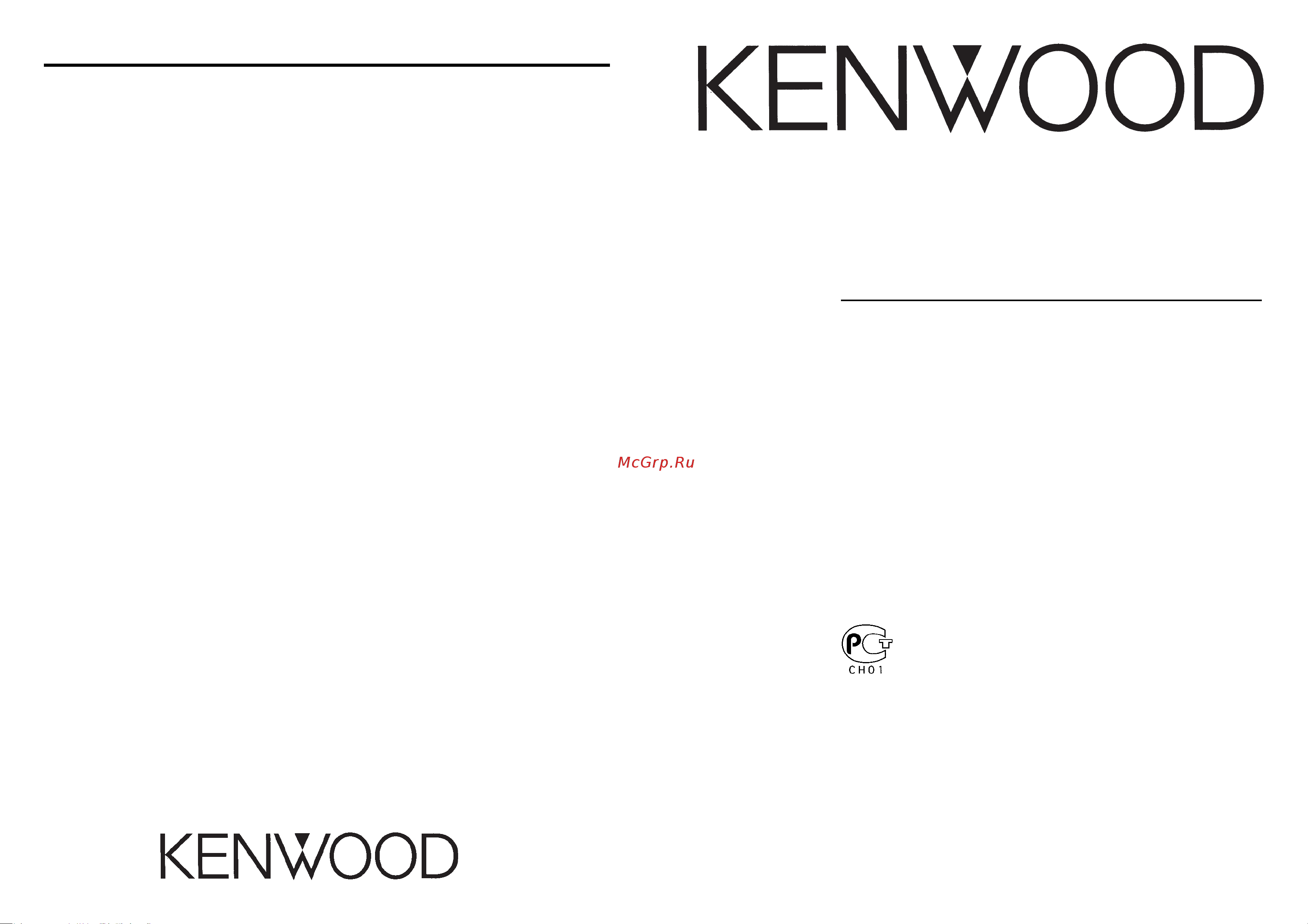 Kenwood KAC-749S_KAC-849 Руководство по эксплуатации онлайн