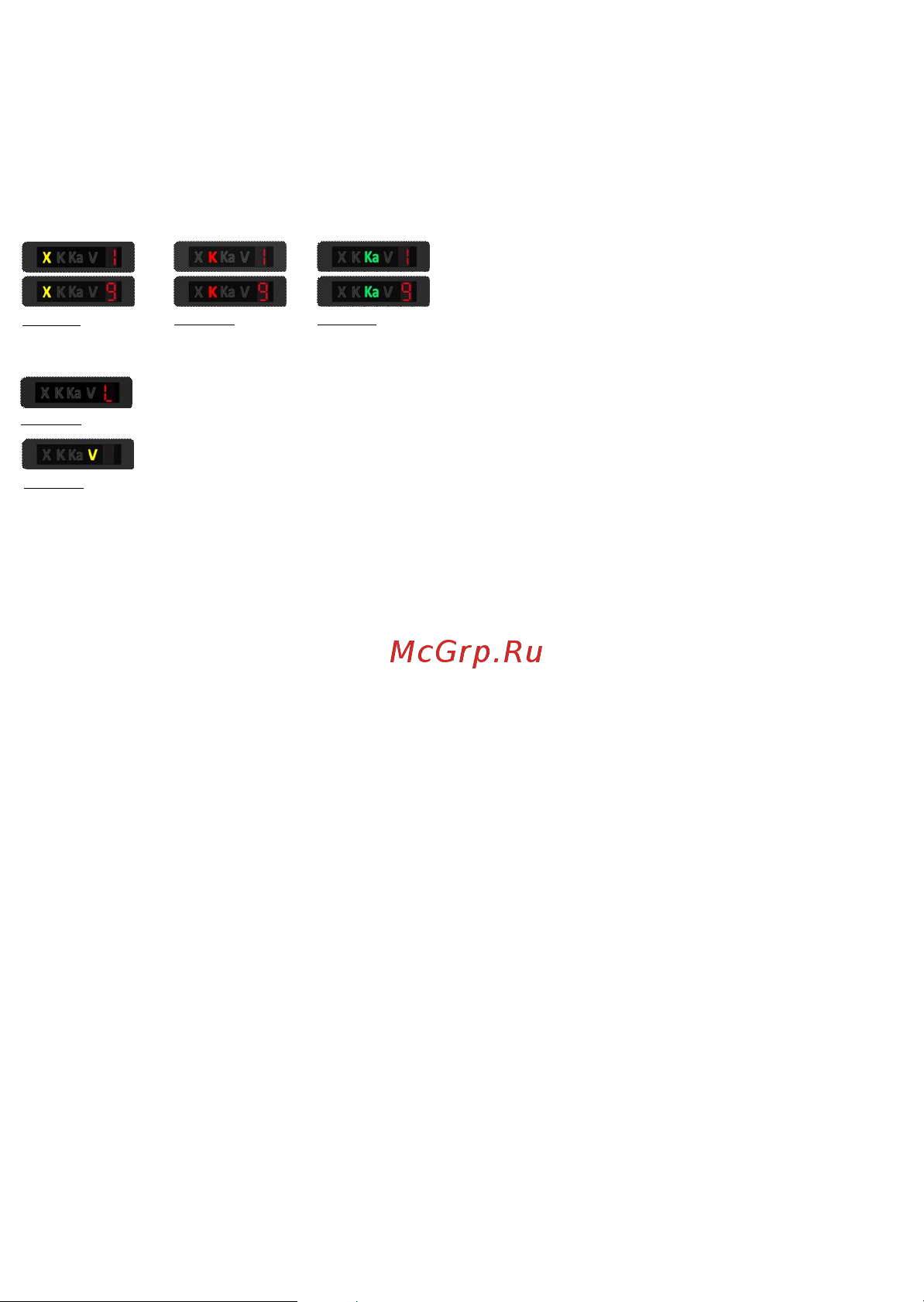 Crunch Q65 STR [4/5] Уход и сбережение