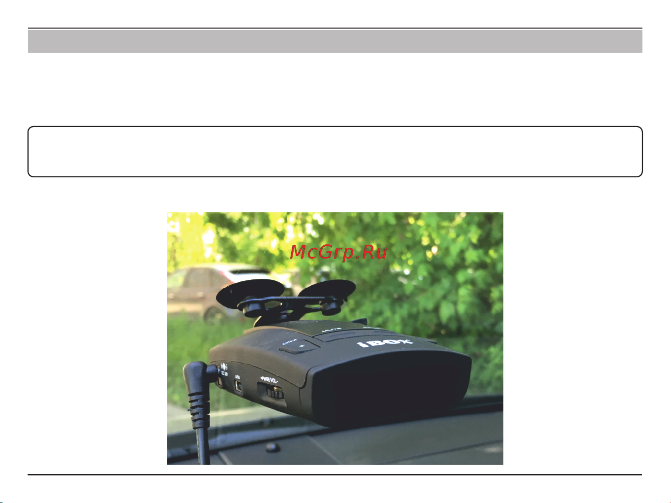 Ibox Pro 700 Signature [10/32] Страница 10