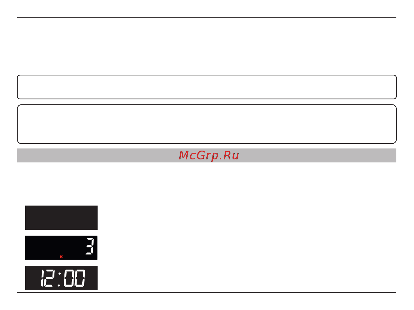 Ibox Pro 700 Signature [12/32] Страница 12