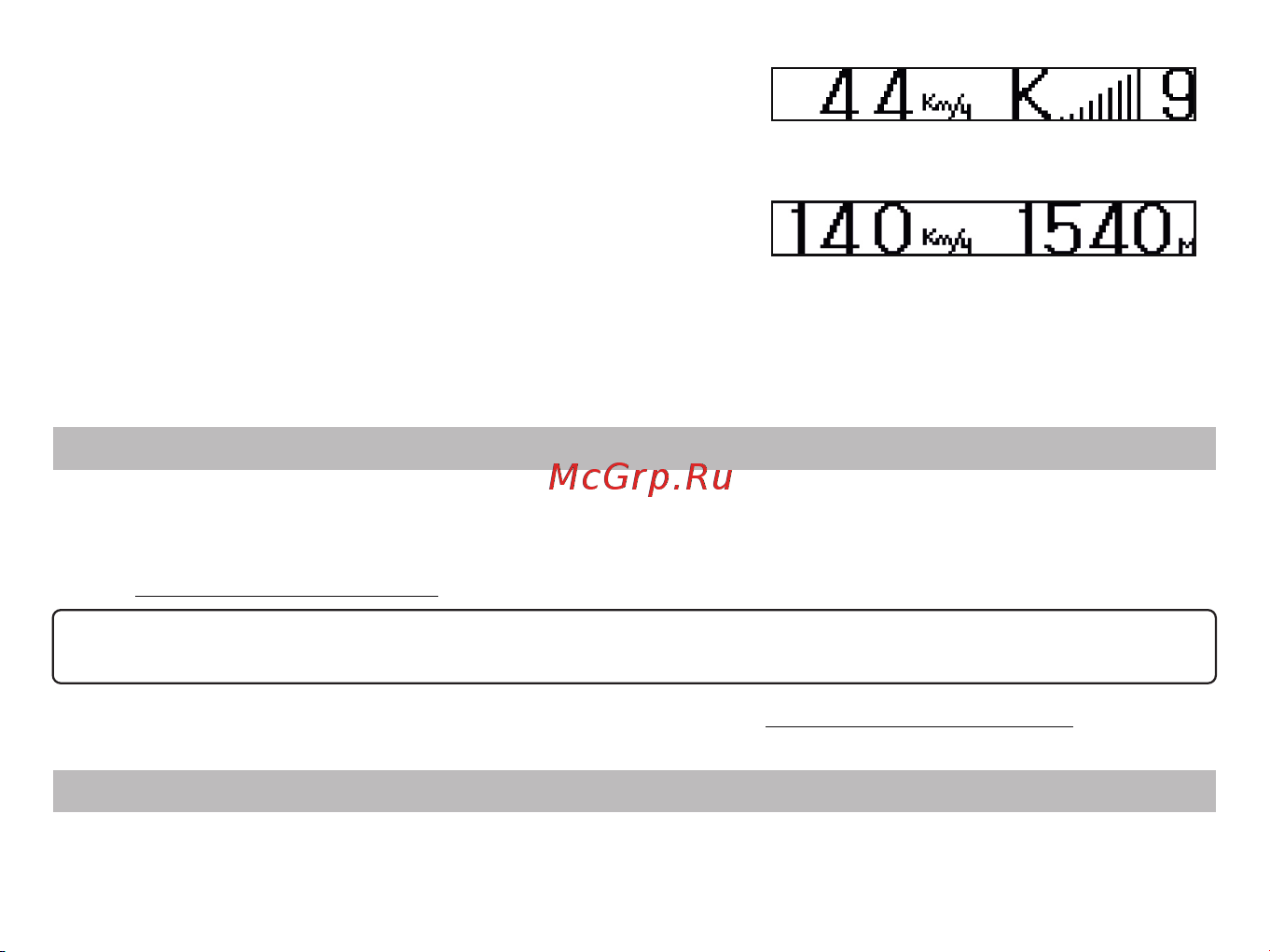 Ibox Pro 800 Signature X [12/28] Страница 12