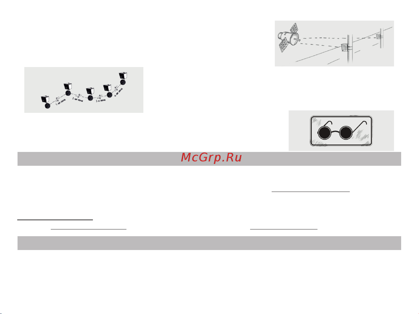 Ibox Pro 800 Signature X Руководство по эксплуатации онлайн [16/28] 696170
