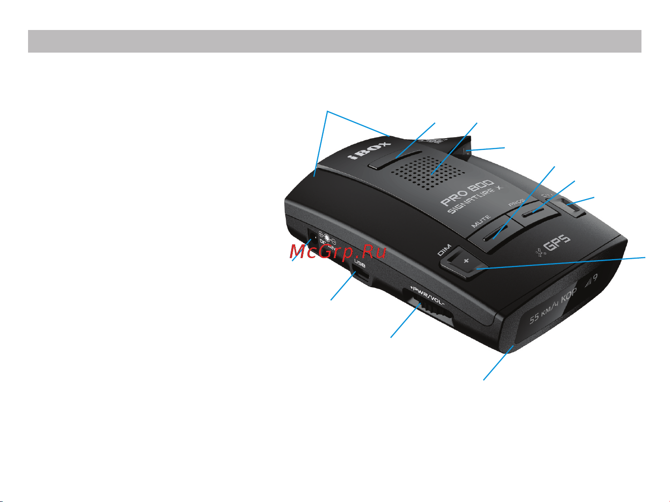 Ibox Pro 800 Signature X [8/28] Страница 8