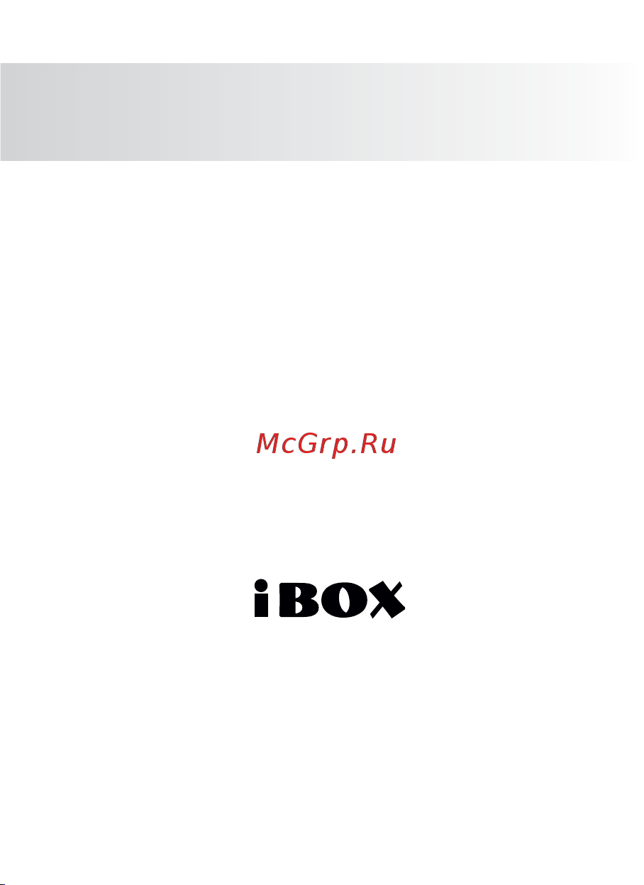 Ibox Pro 900 Smart Signature Руководство по эксплуатации онлайн