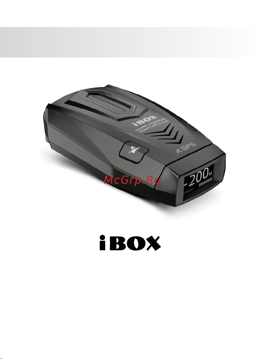 Ibox Sonar LaserScan Signature Cloud Руководство по эксплуатации онлайн
