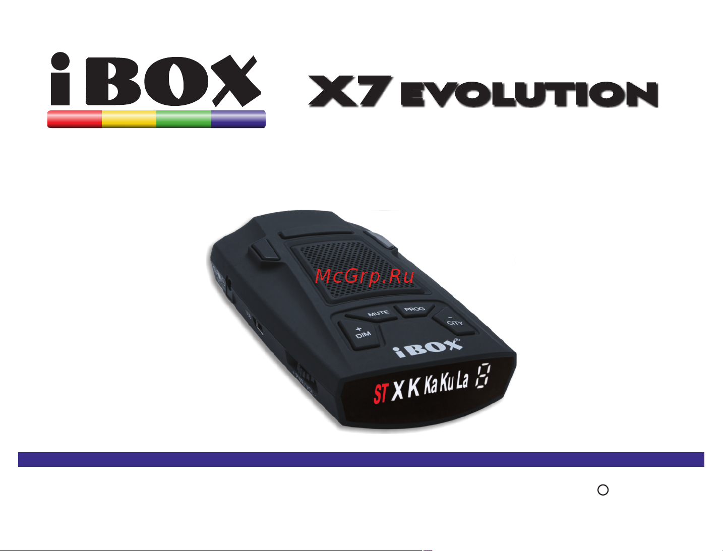 Ibox X7 Evolution Руководство по эксплуатации онлайн