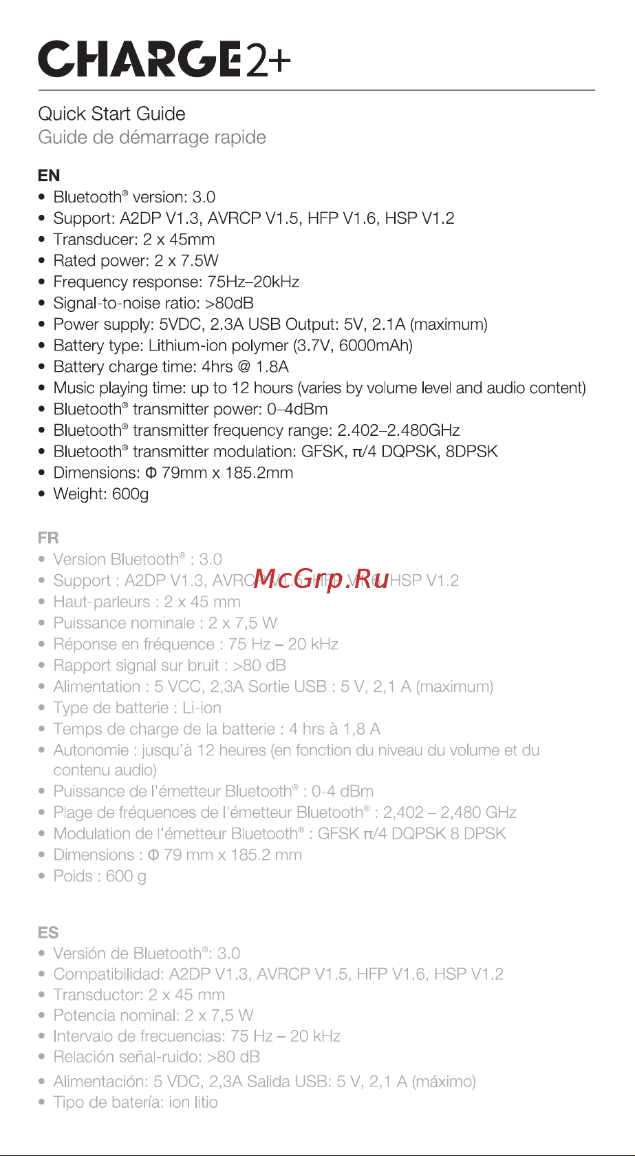 JBL Charge 2+ Руководство по эксплуатации онлайн [10/18] 696262