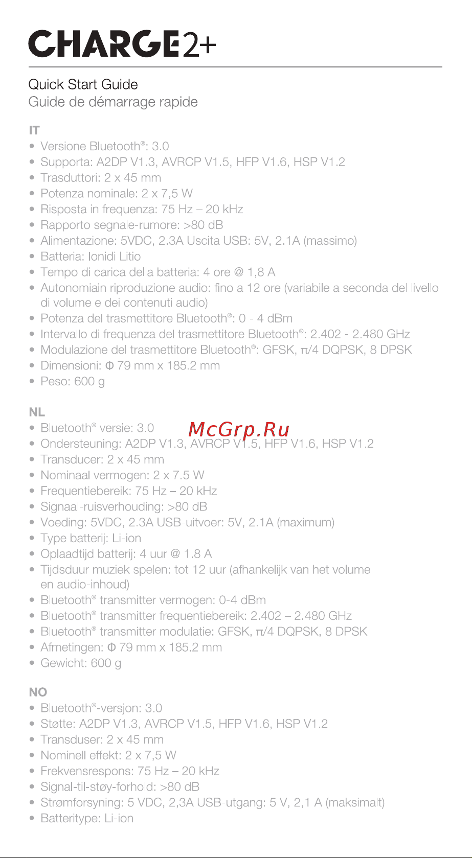 JBL Charge 2+ Руководство по эксплуатации онлайн [12/18] 696262