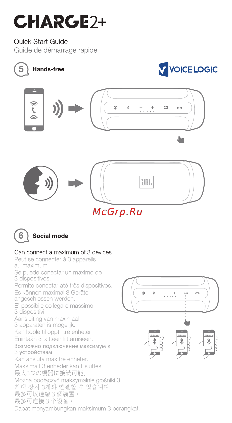 JBL Charge 2+ Руководство по эксплуатации онлайн [4/18] 696262