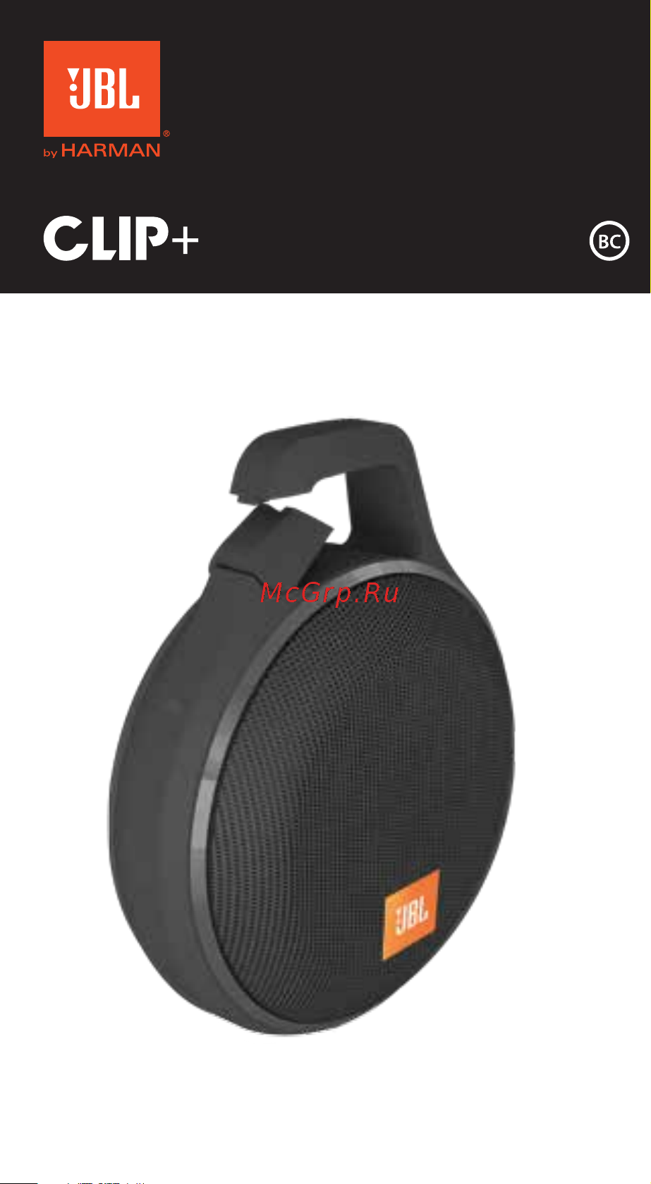 JBL Clip+ Руководство по эксплуатации онлайн