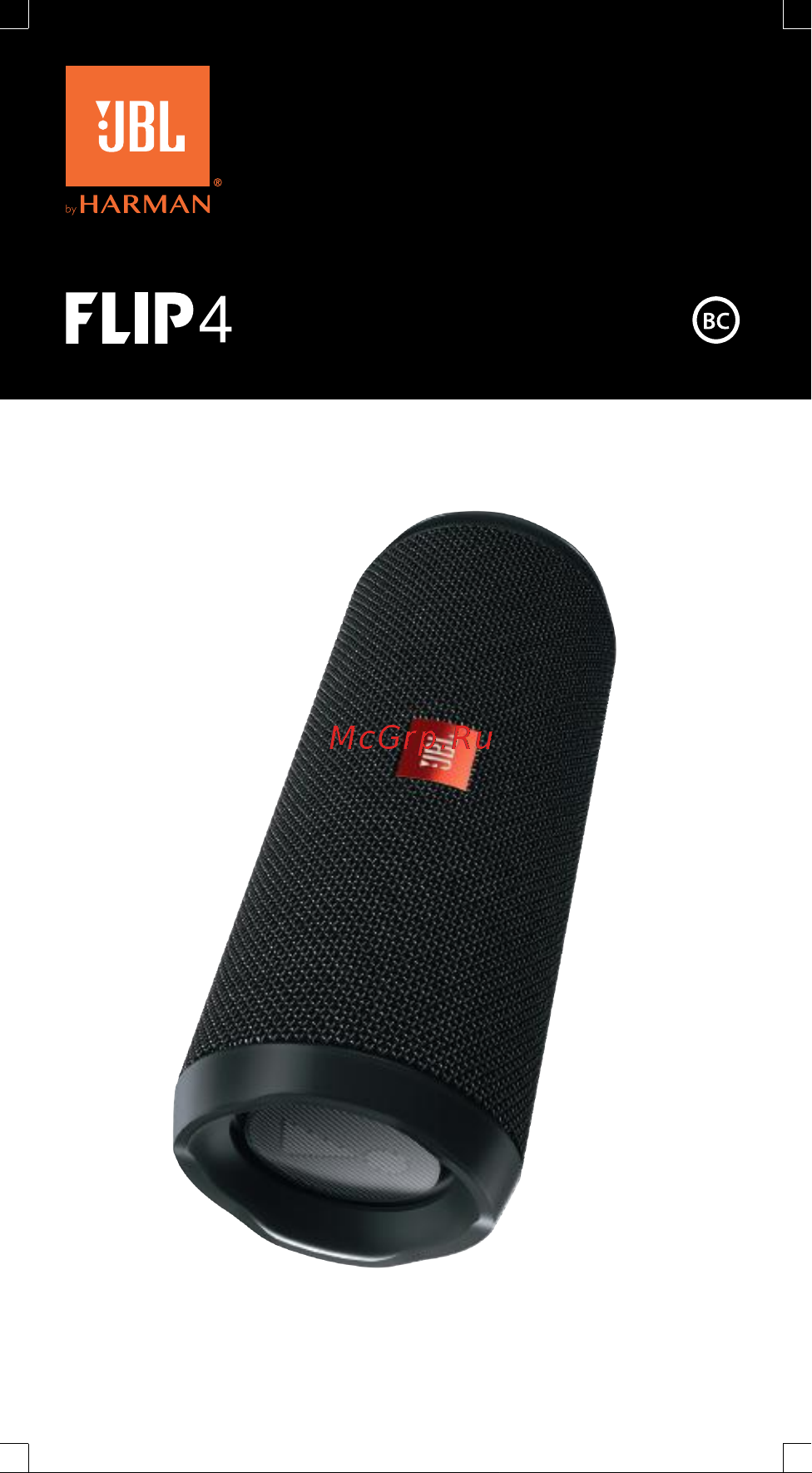 JBL Flip 4 Руководство по эксплуатации онлайн