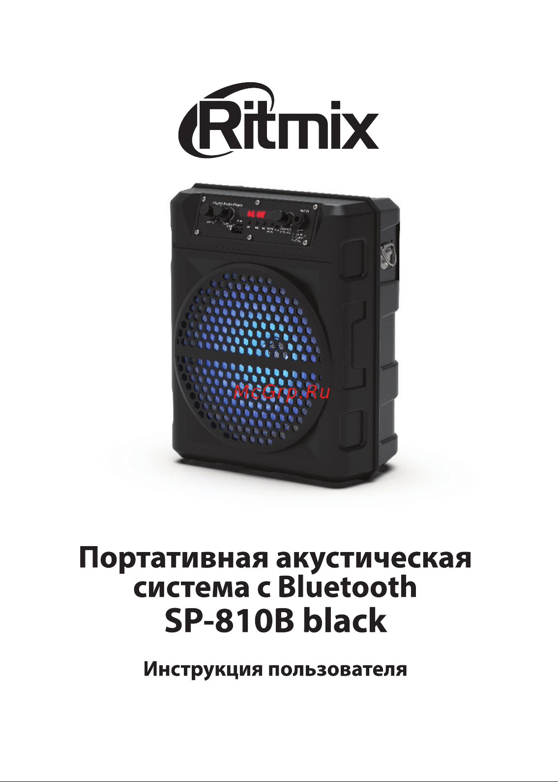 Ritmix SP-810B Руководство по эксплуатации онлайн