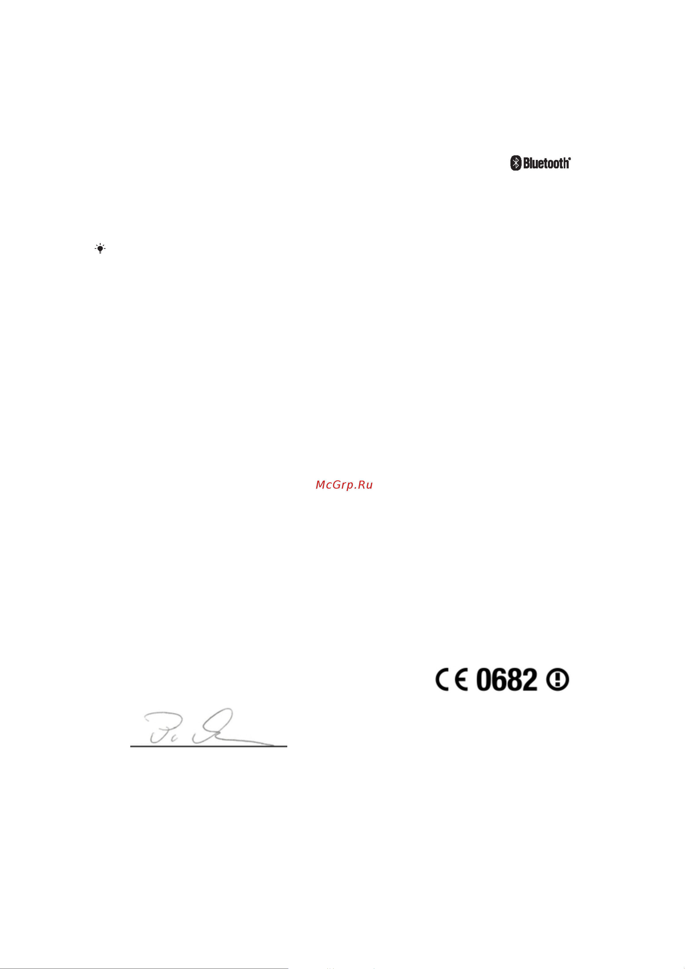 Sony BSP10 [9/10] Официальная информация