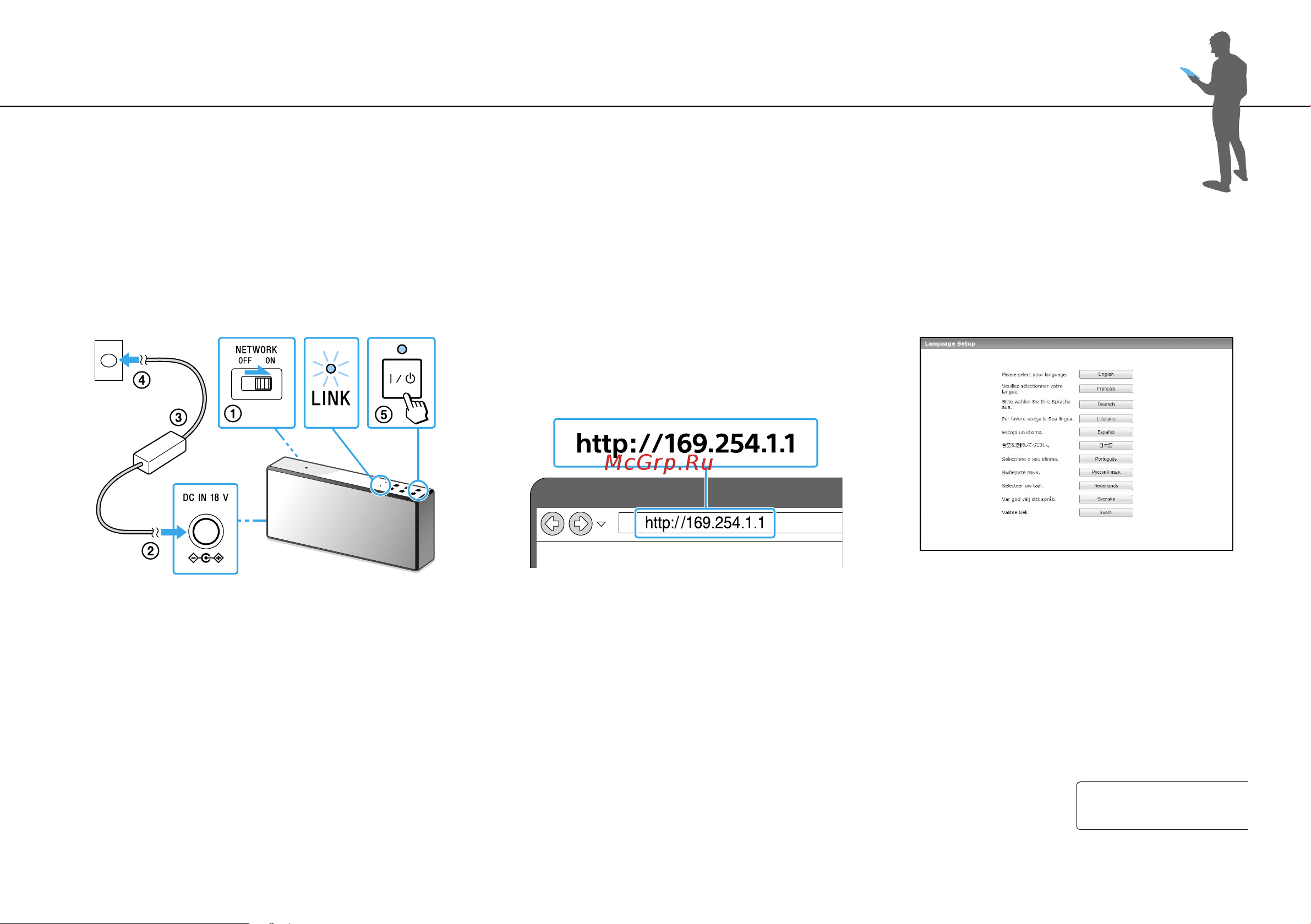 Sony SRS-X7 [11/28] Выберите язык в пункте language setup