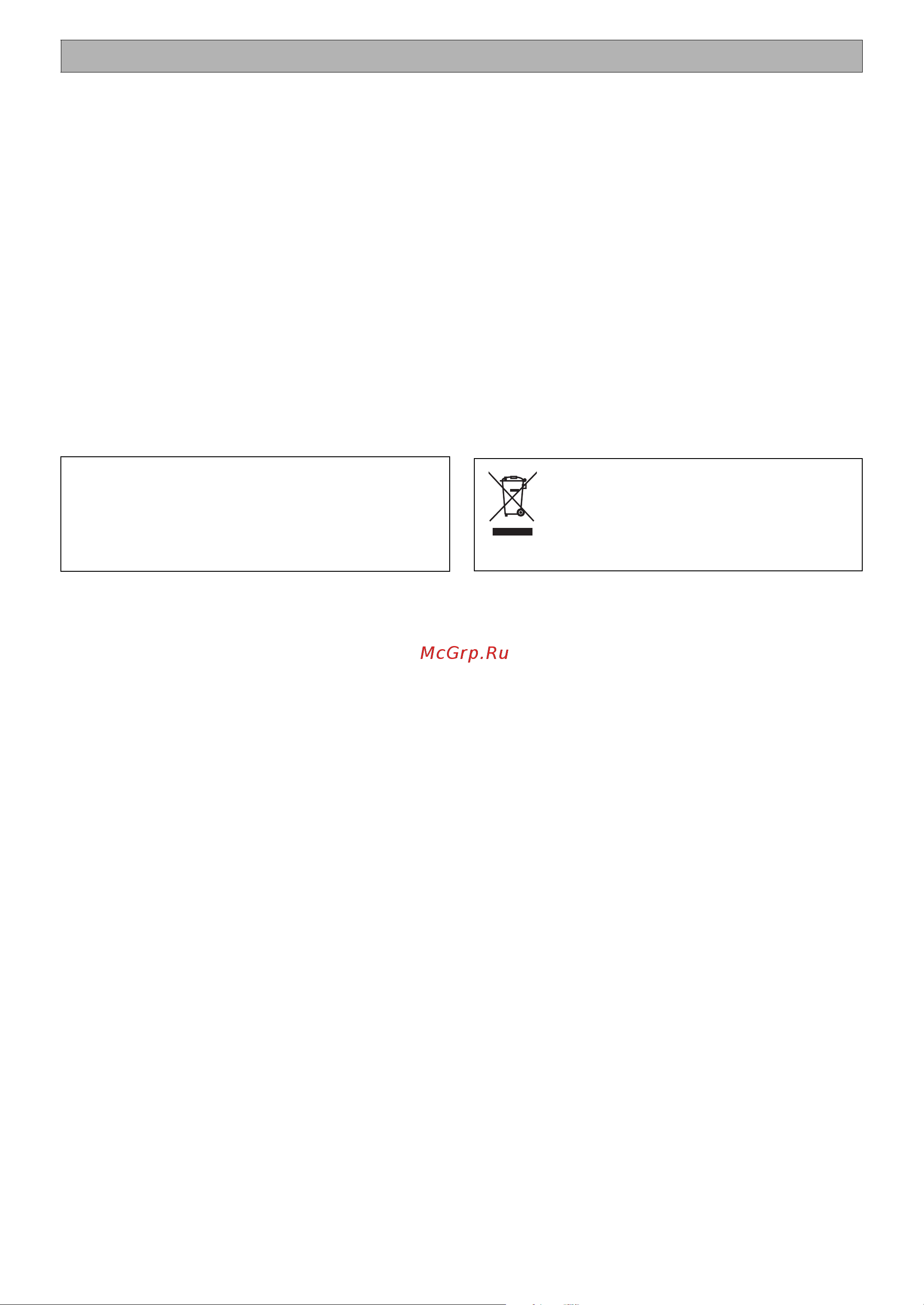 Yamaha NS-P9900 [6/24] Limited guarantee for european economic area eea and switzerland