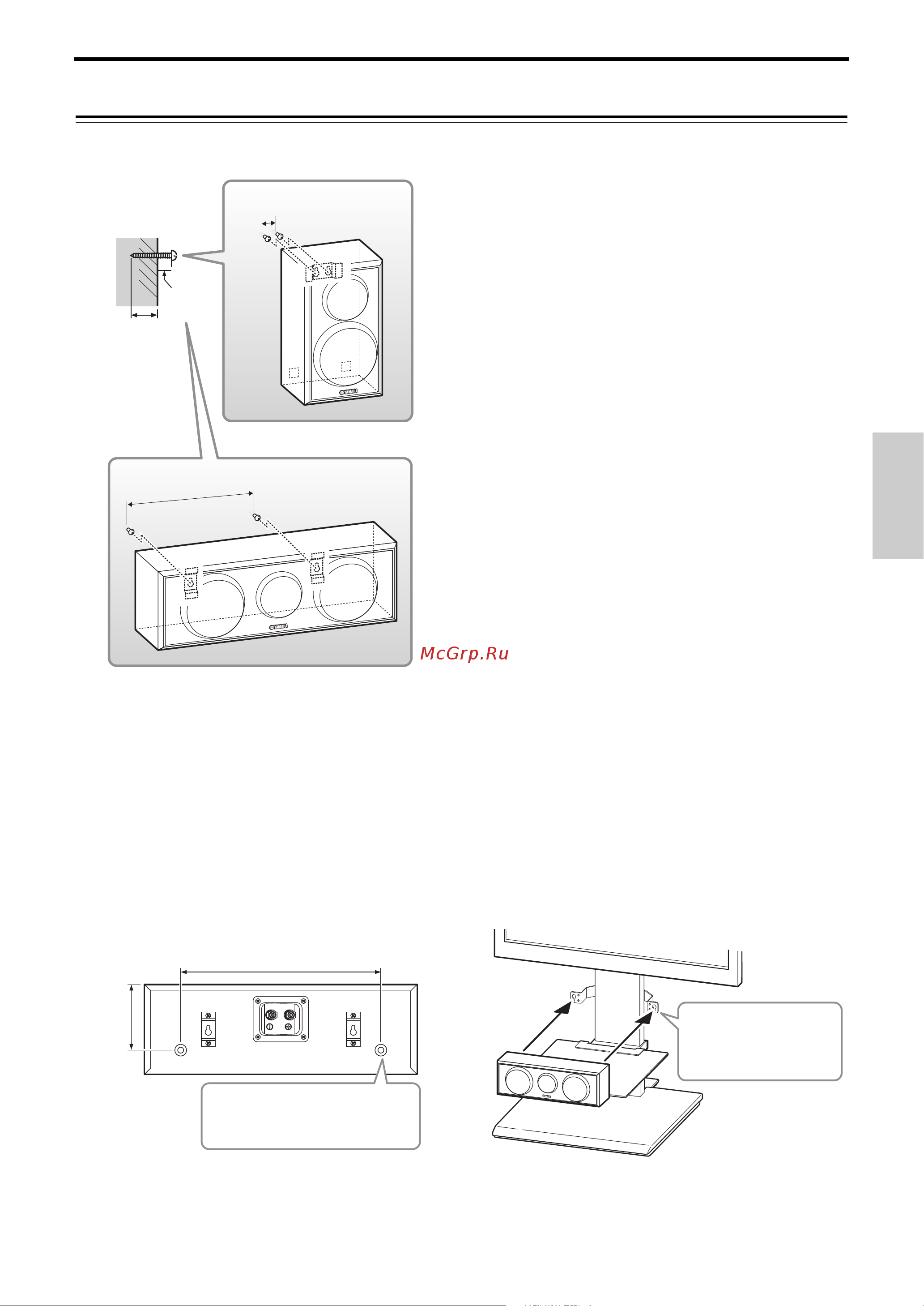 Yamaha NS-PA150_NS-P150 [17/36] Vergewissern sie sich dass die schraube in der verengung der aufnahmebohrung sitzt andernfalls könnte der lautsprecher herunterfallen