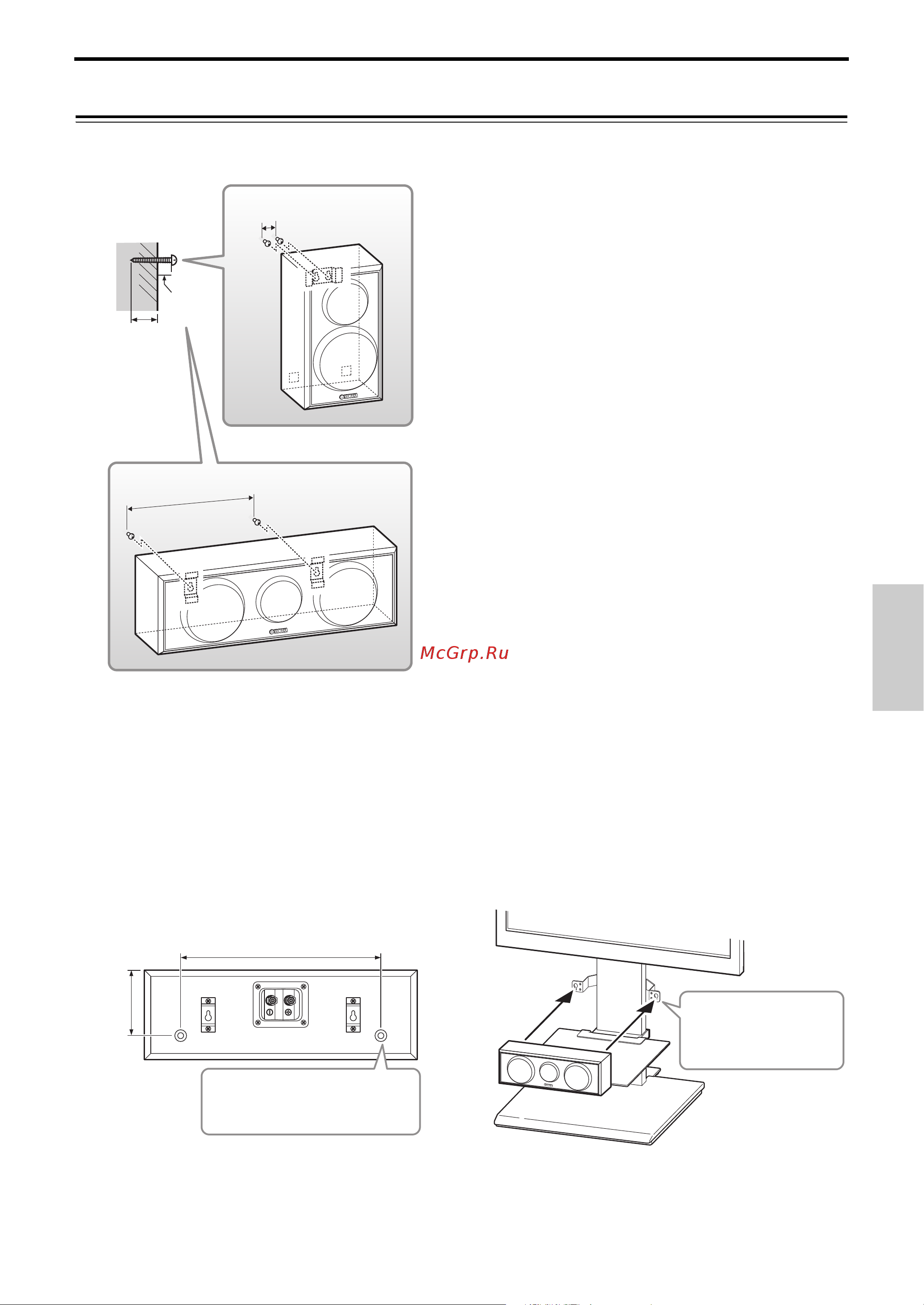 Yamaha NS-PA150_NS-P150 [23/36] Instalar el altavoz central sobre el soporte yamaha yts f500 yts t500 tv