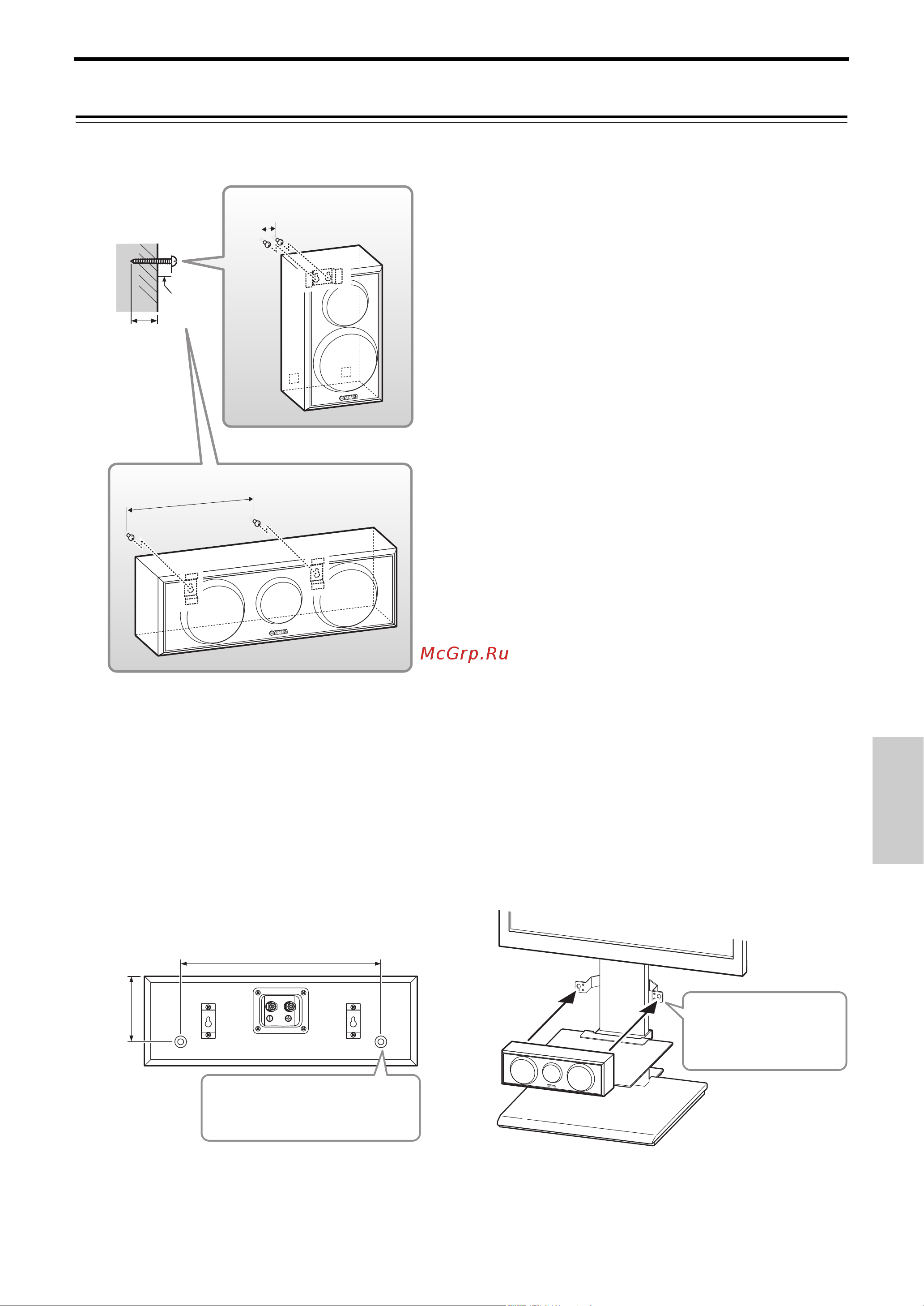Yamaha NS-PA150_NS-P150 [29/36] Чтобы установить колонки на тумбу yts f500 yts t500 можно воспользоваться расположенными на задней стороне колонки отверстиями под винты диаметр 6 мм глубина 16 мм боле...