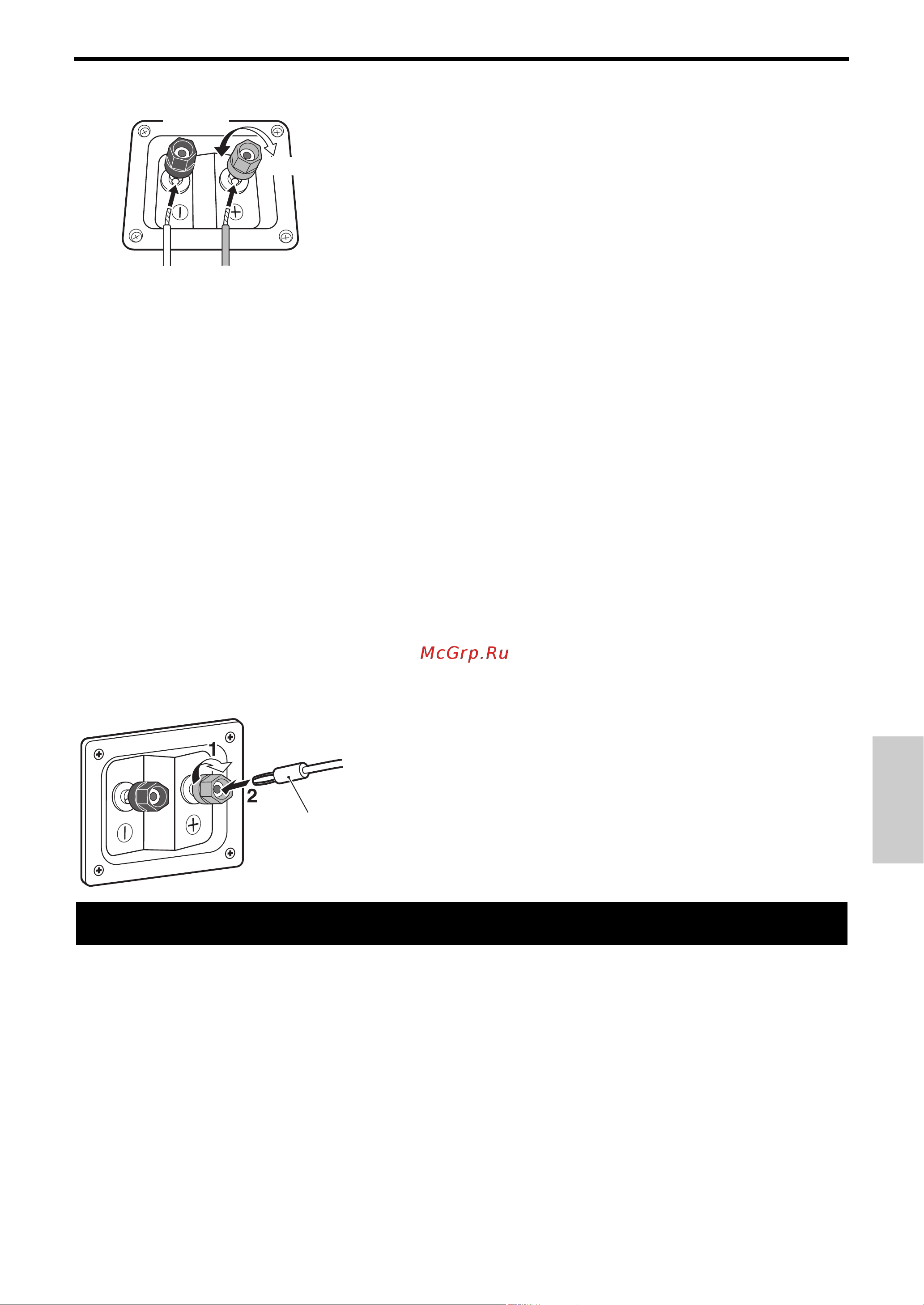 Yamaha NS-PA150_NS-P150 [31/36] Использование штекера с продольными подпружиненными контактами