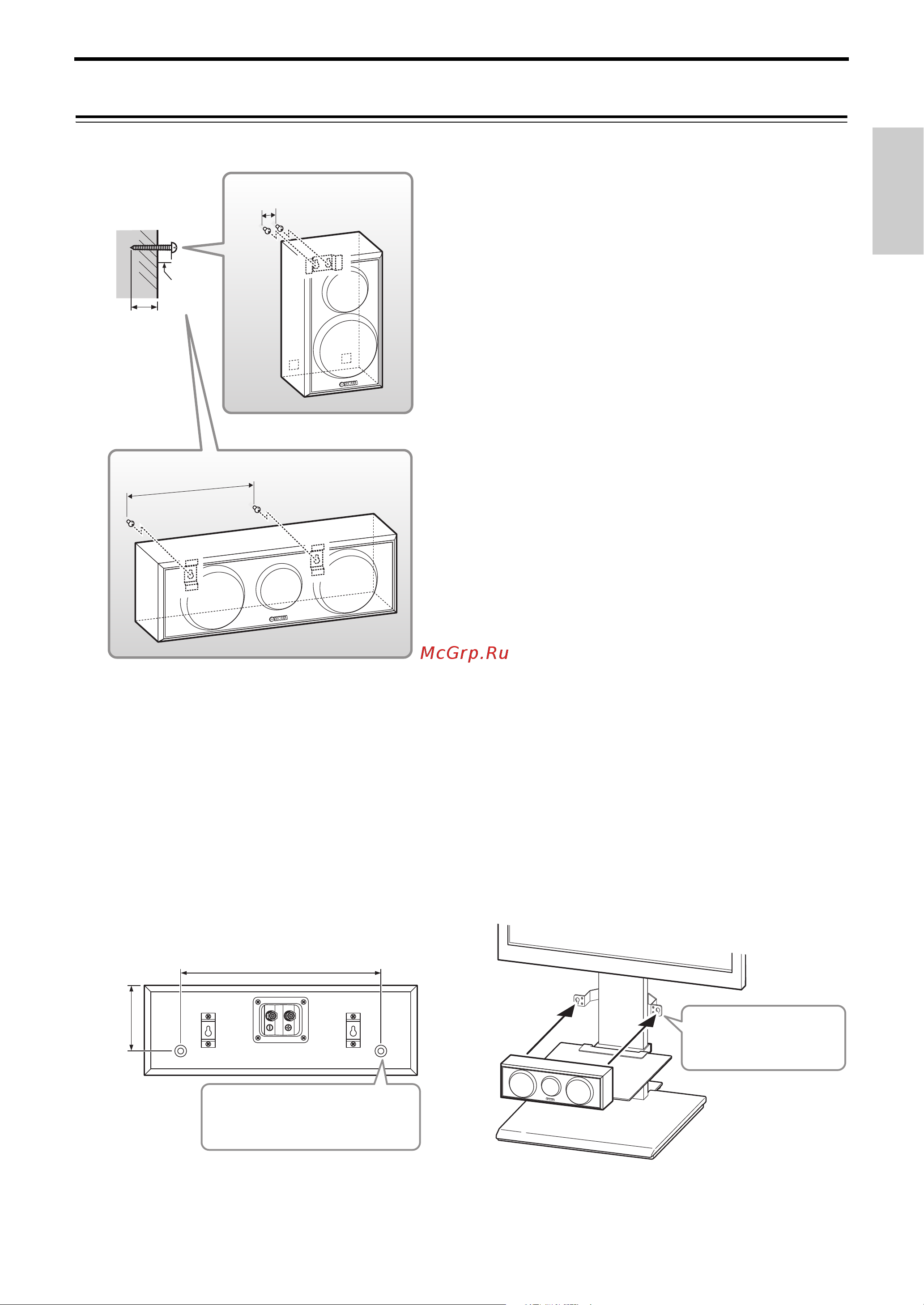 Yamaha NS-PA150_NS-P150 [5/36] Wall mounting the speakers