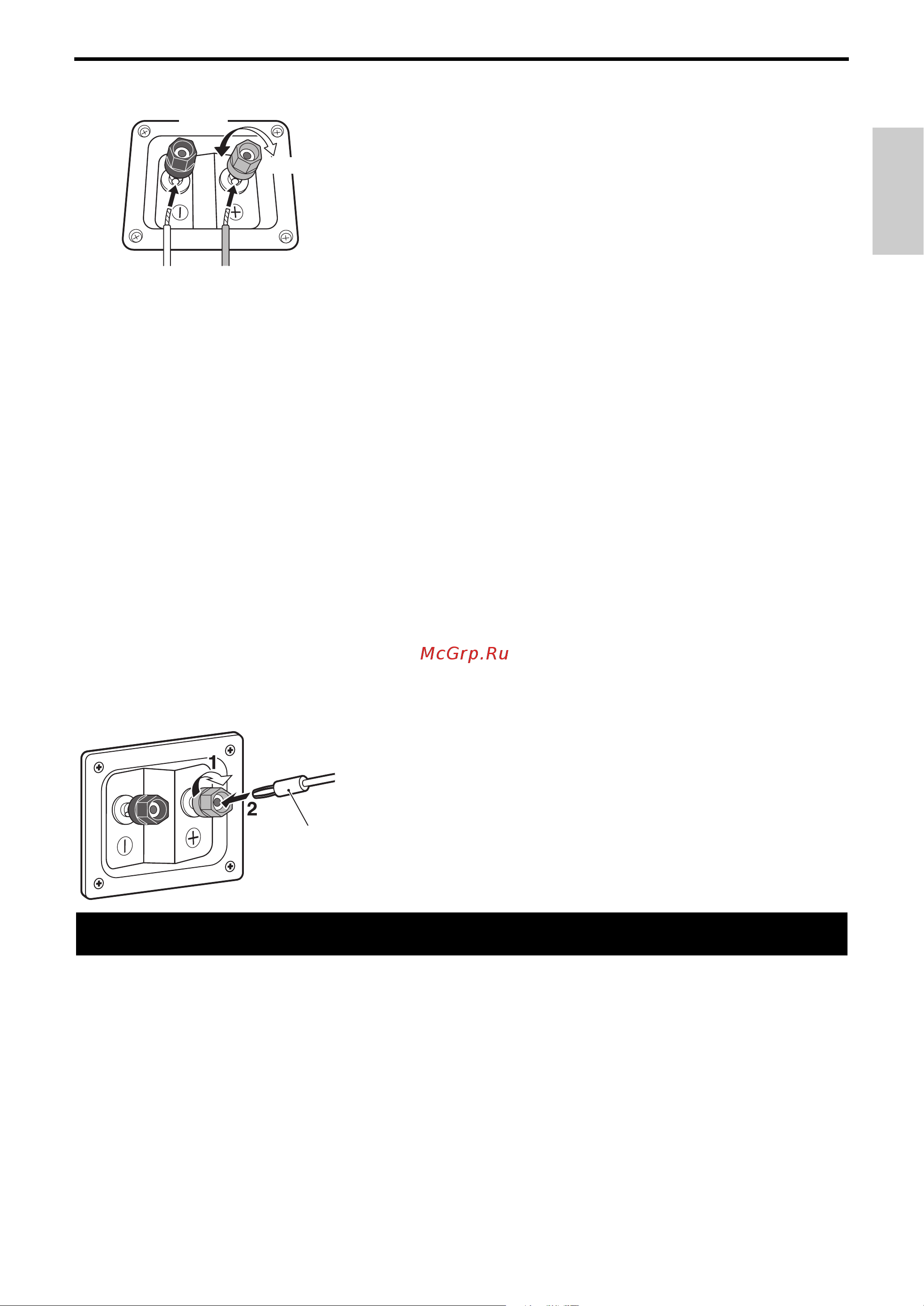 Yamaha NS-PA150_NS-P150 [7/36] Specifications