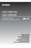 Yamaha YST-FSW150_YST-FSW050 Руководство по эксплуатации
