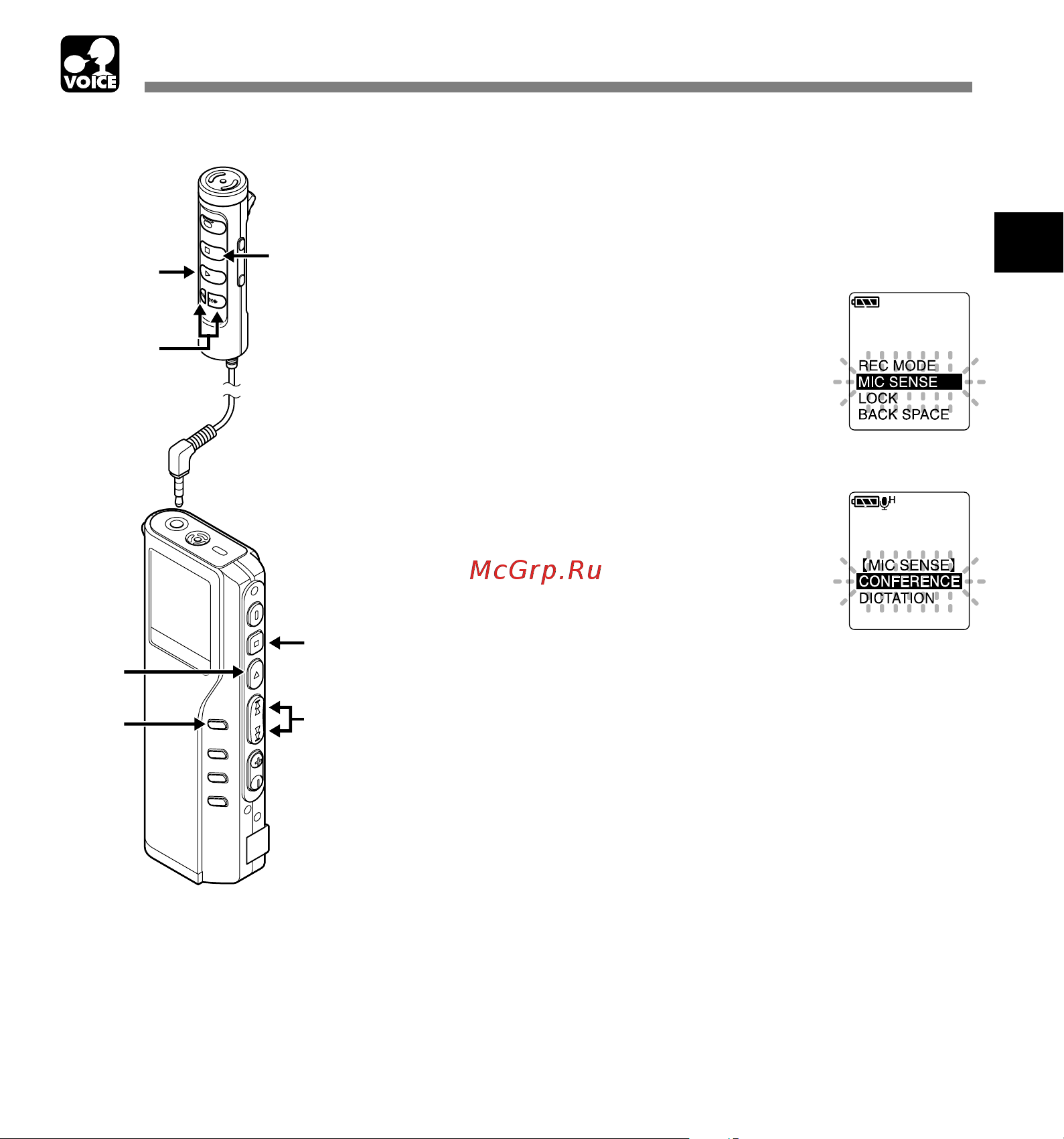 Olympus DM-20 [23/64] Чувствительность микрофона mic sense
