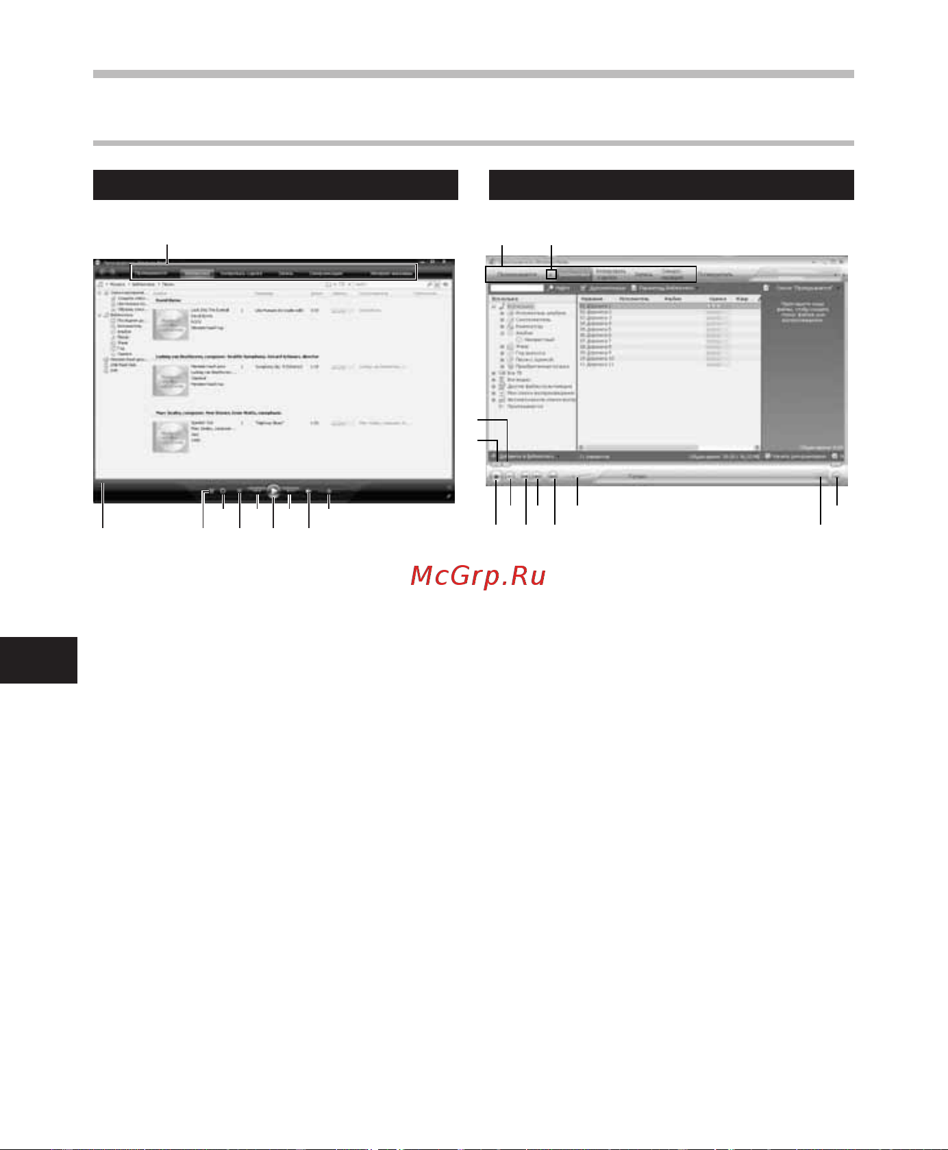 Olympus DM-420 [96/128] Использованиепрограммыwindowsmediaplayer