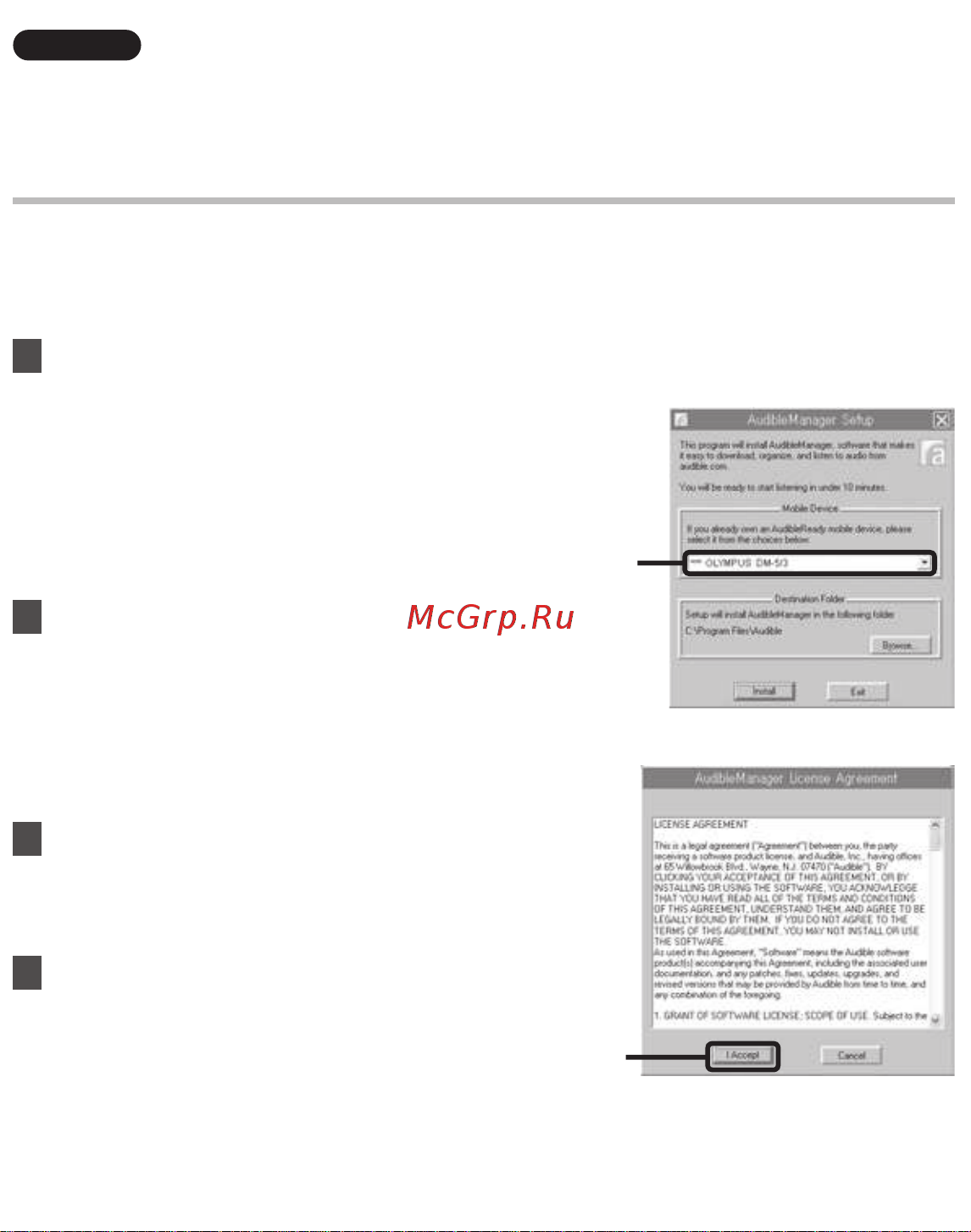 Olympus DM-5 [159/175] Audiblemanagerlicense agreemen