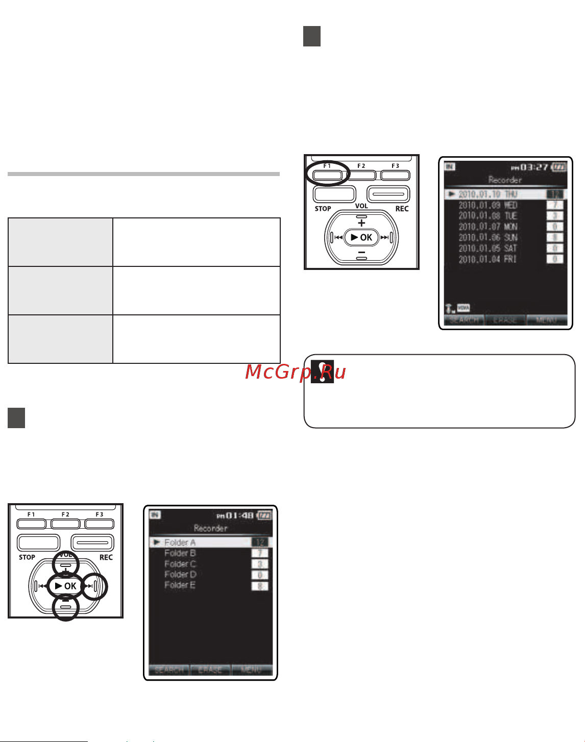 Olympus DM-5 [53/175] Folder
