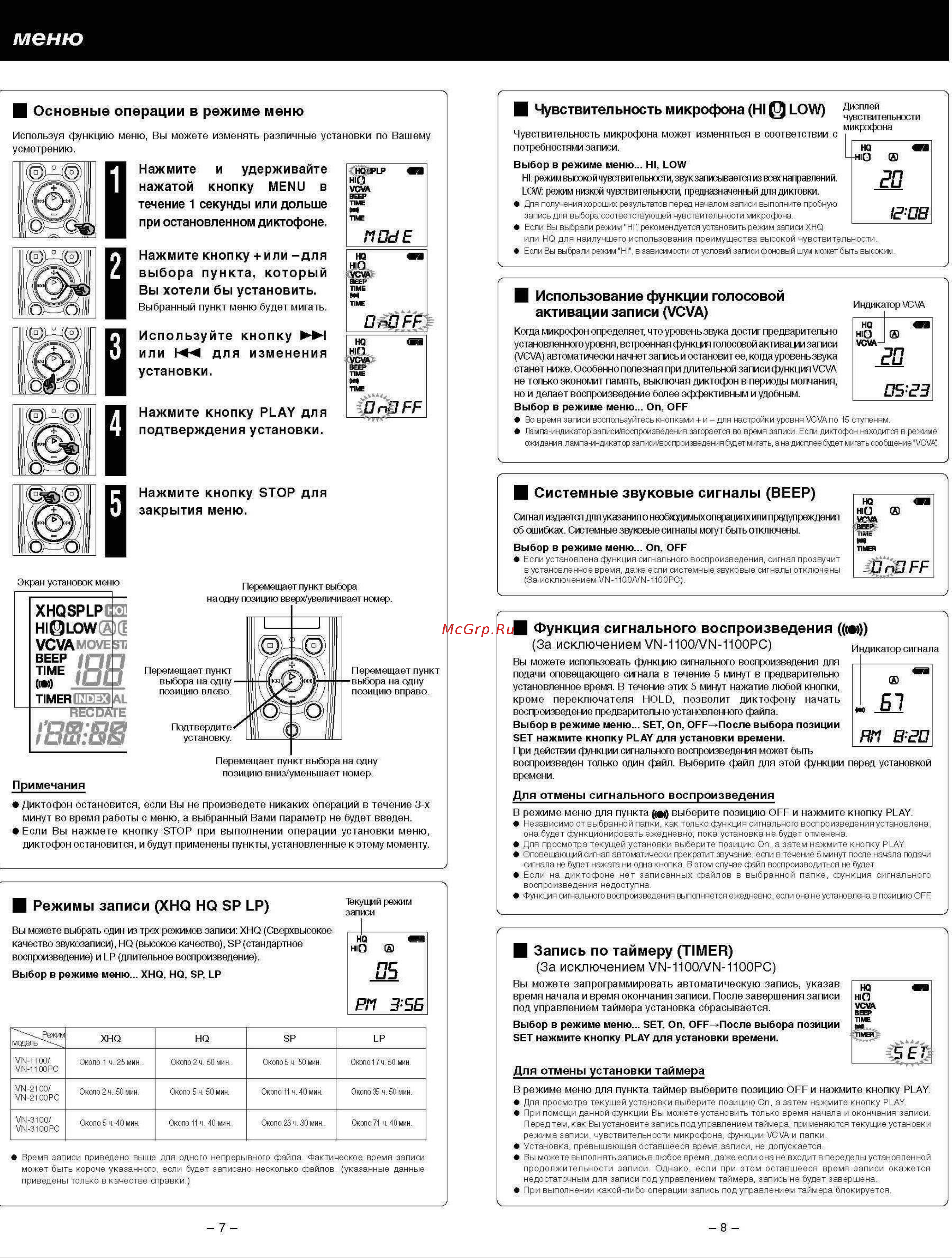 Olympus VN-3100(PC) [5/6] _page_2 2 jpg
