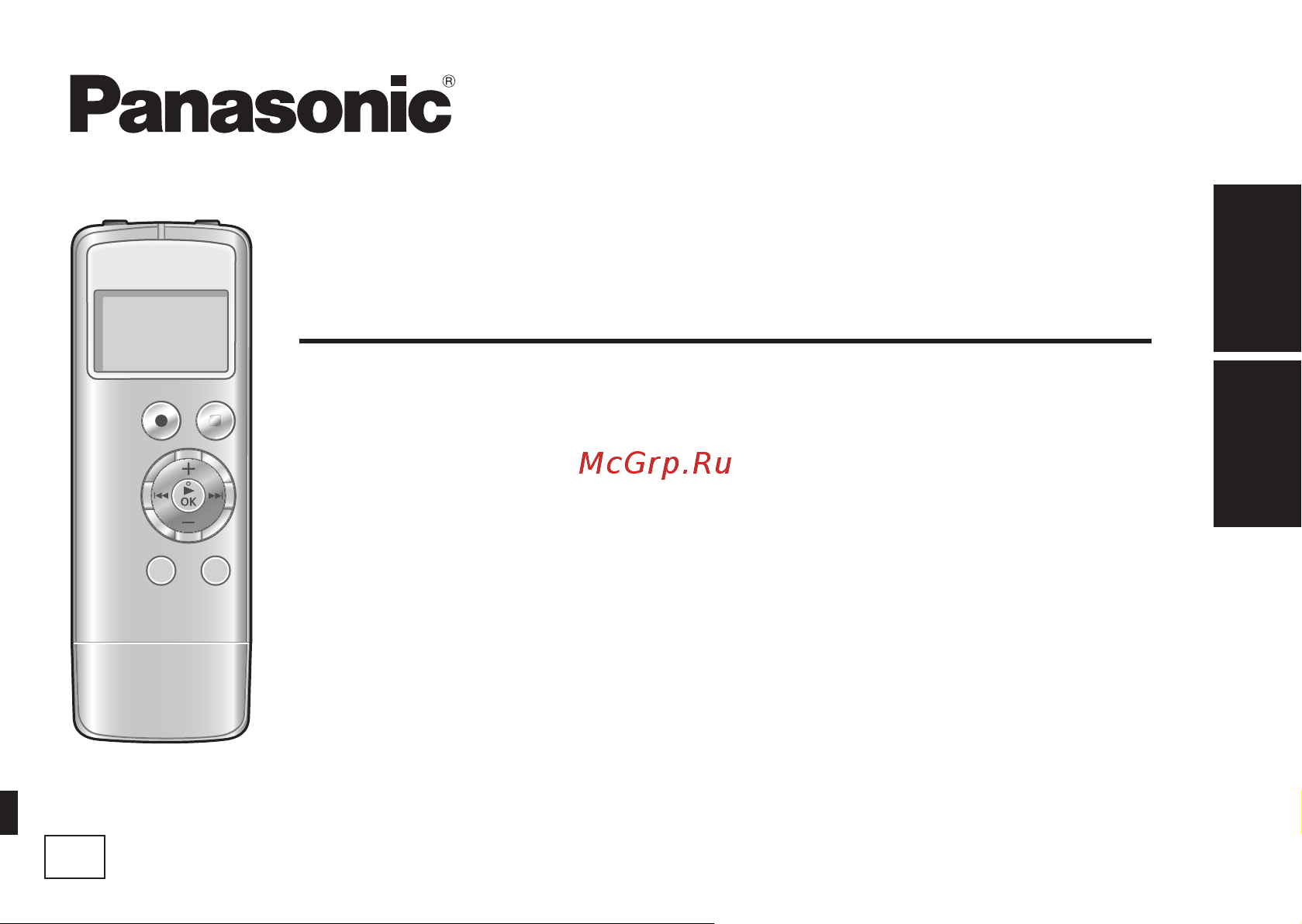 Panasonic RR-US310 Руководство по эксплуатации онлайн