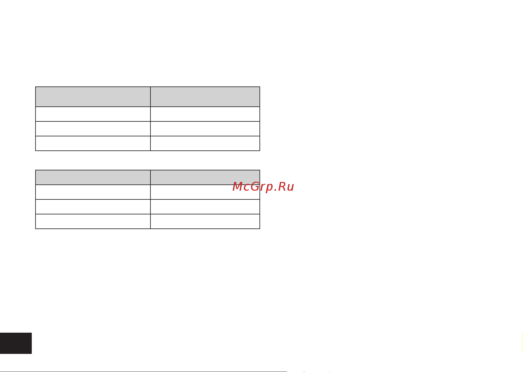 Panasonic RR-US310EE-S [24/56] Запрещается нагревать или подвергать воздействию огня